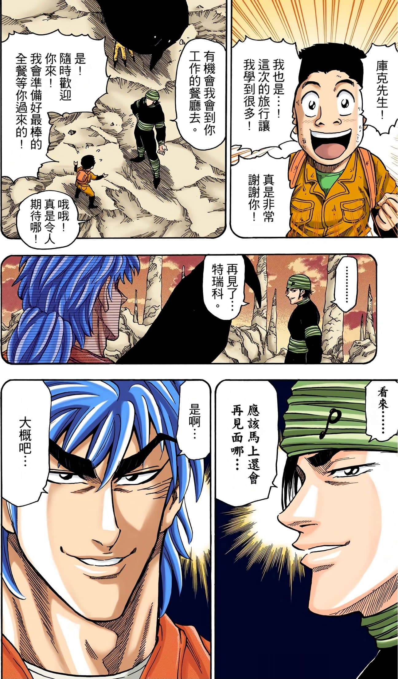Page 57