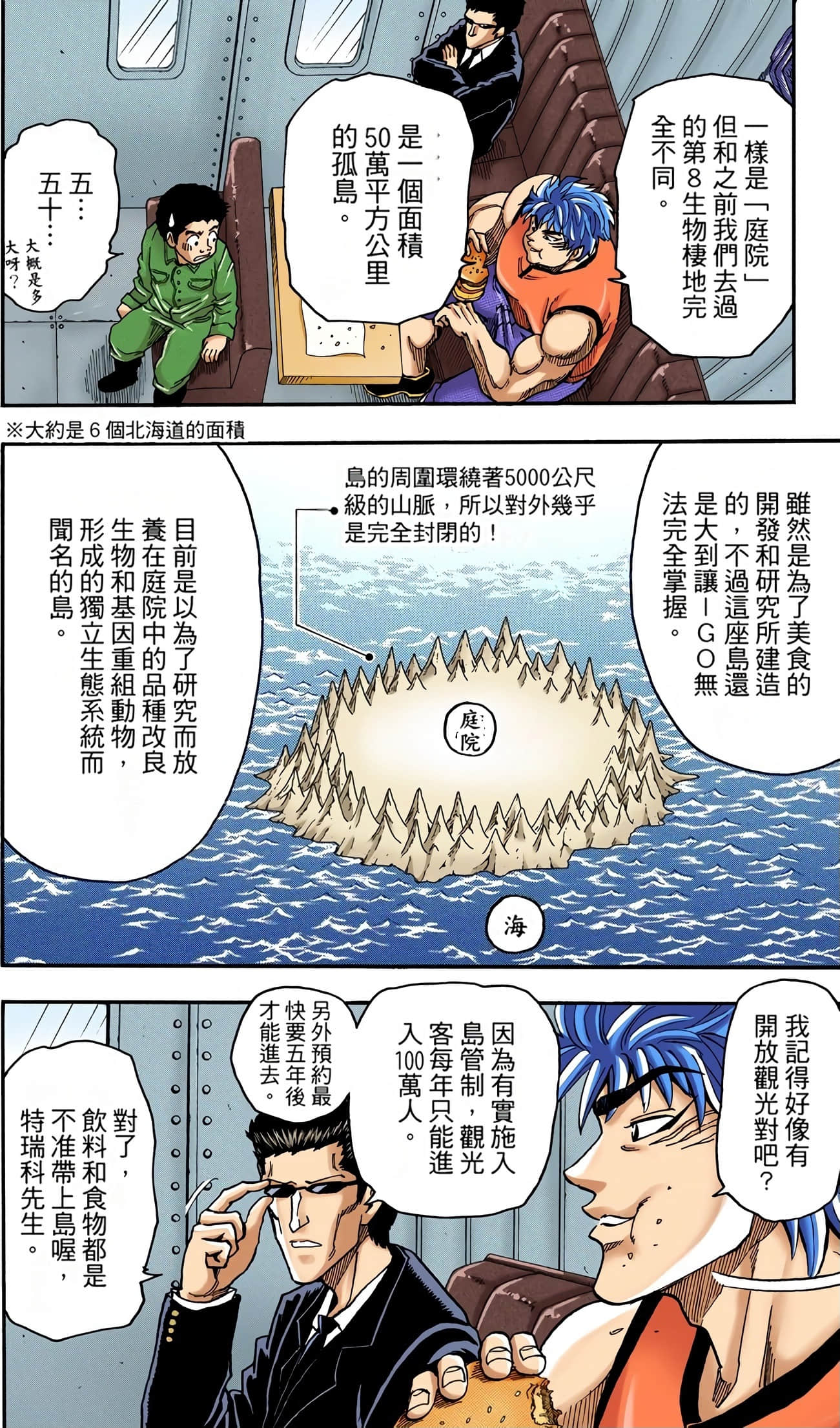 Page 59