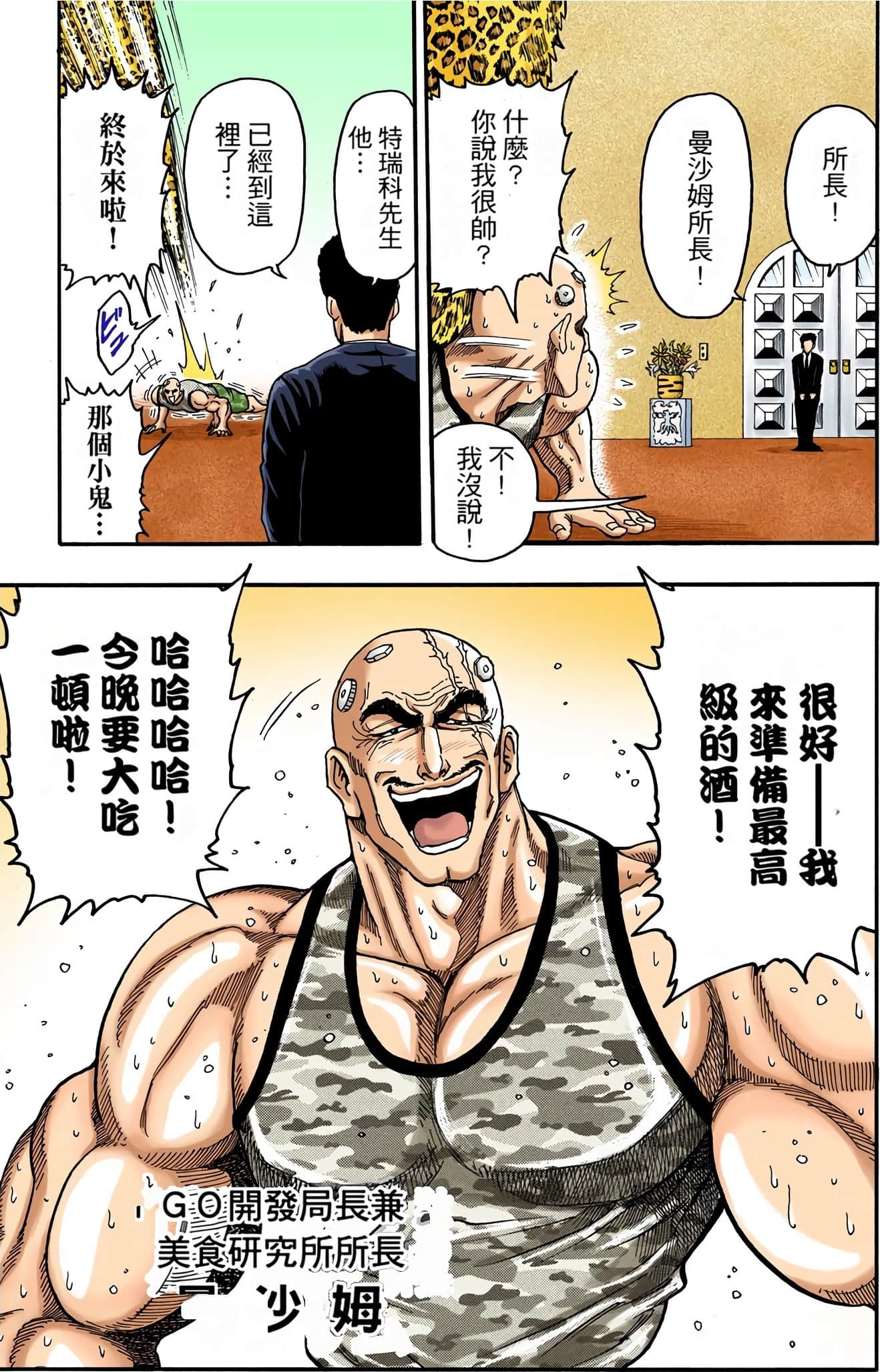 Page 64