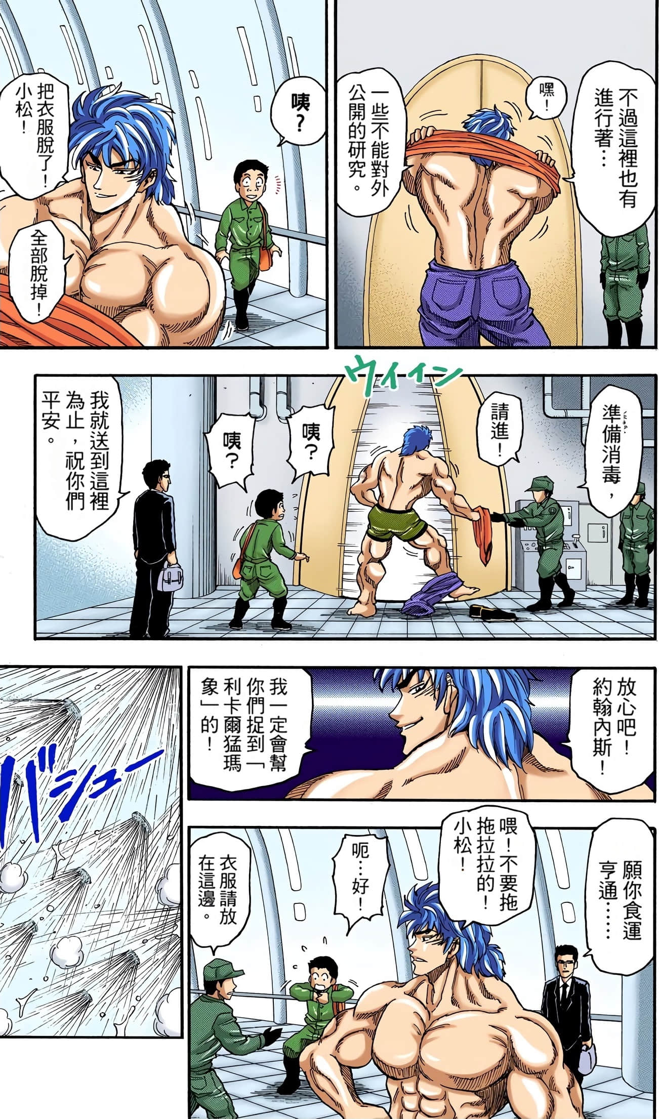 Page 72