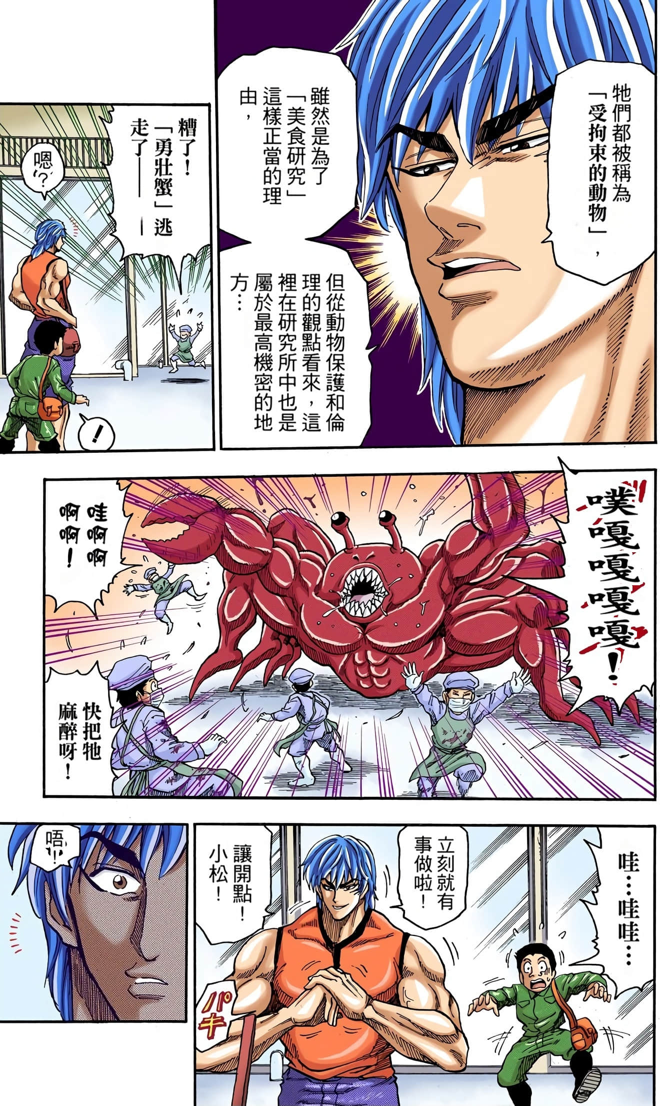 Page 78