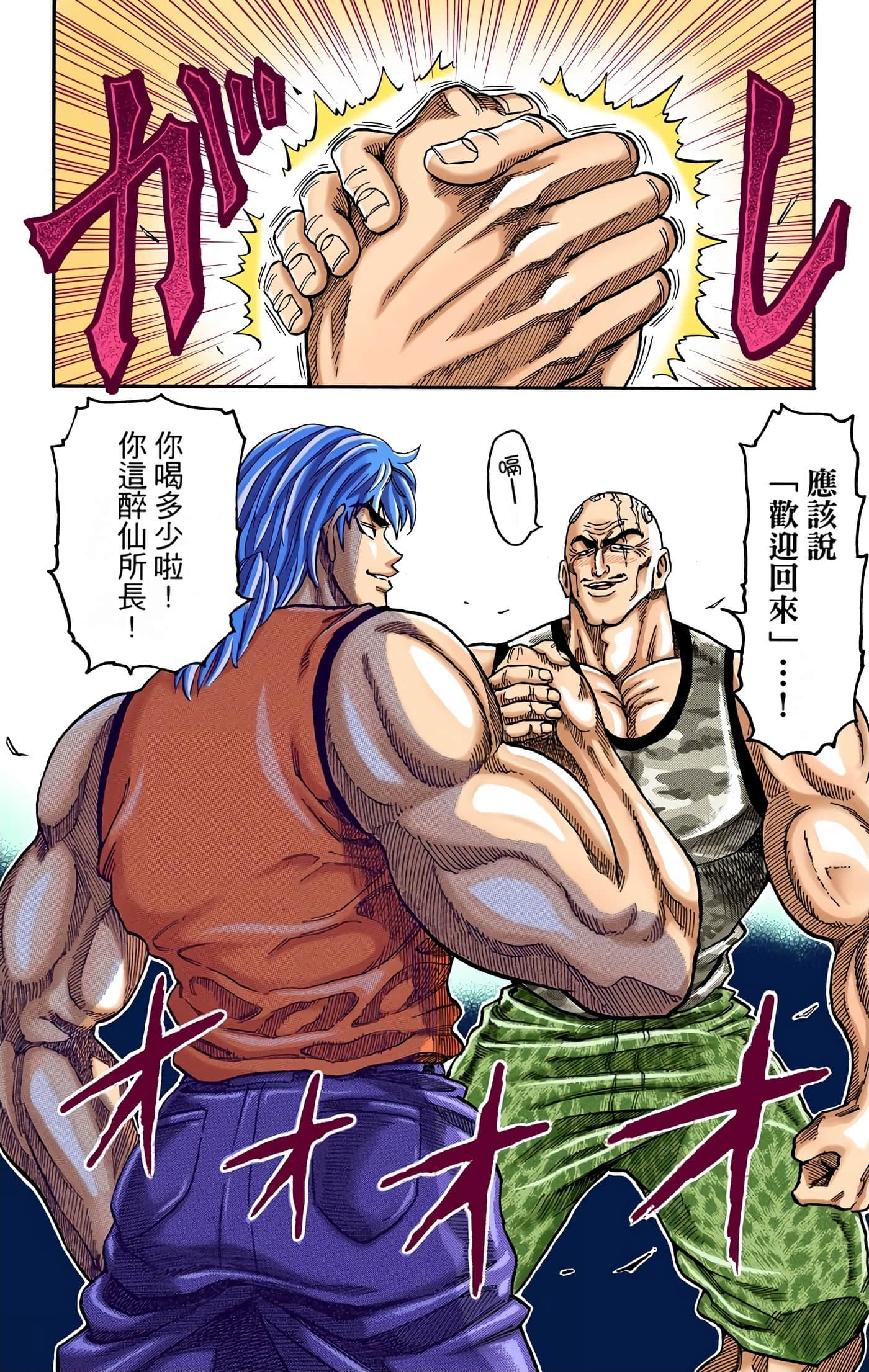 Page 81