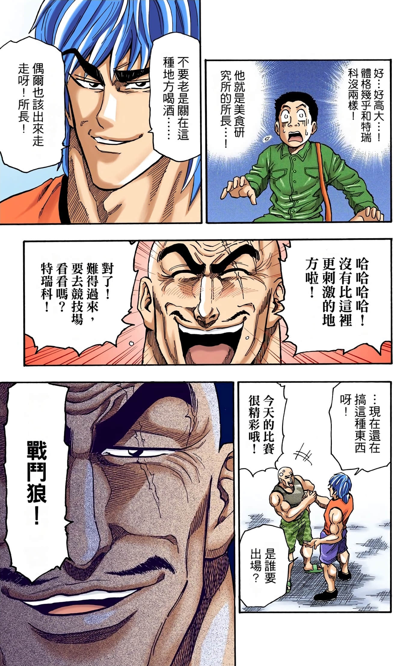 Page 82