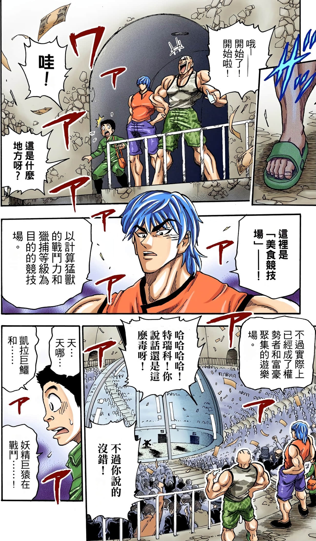 Page 89