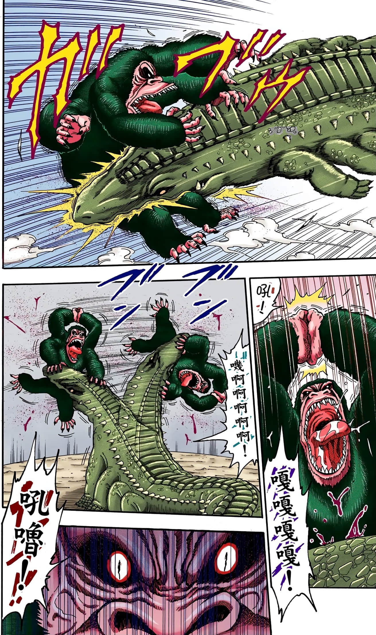 Page 93