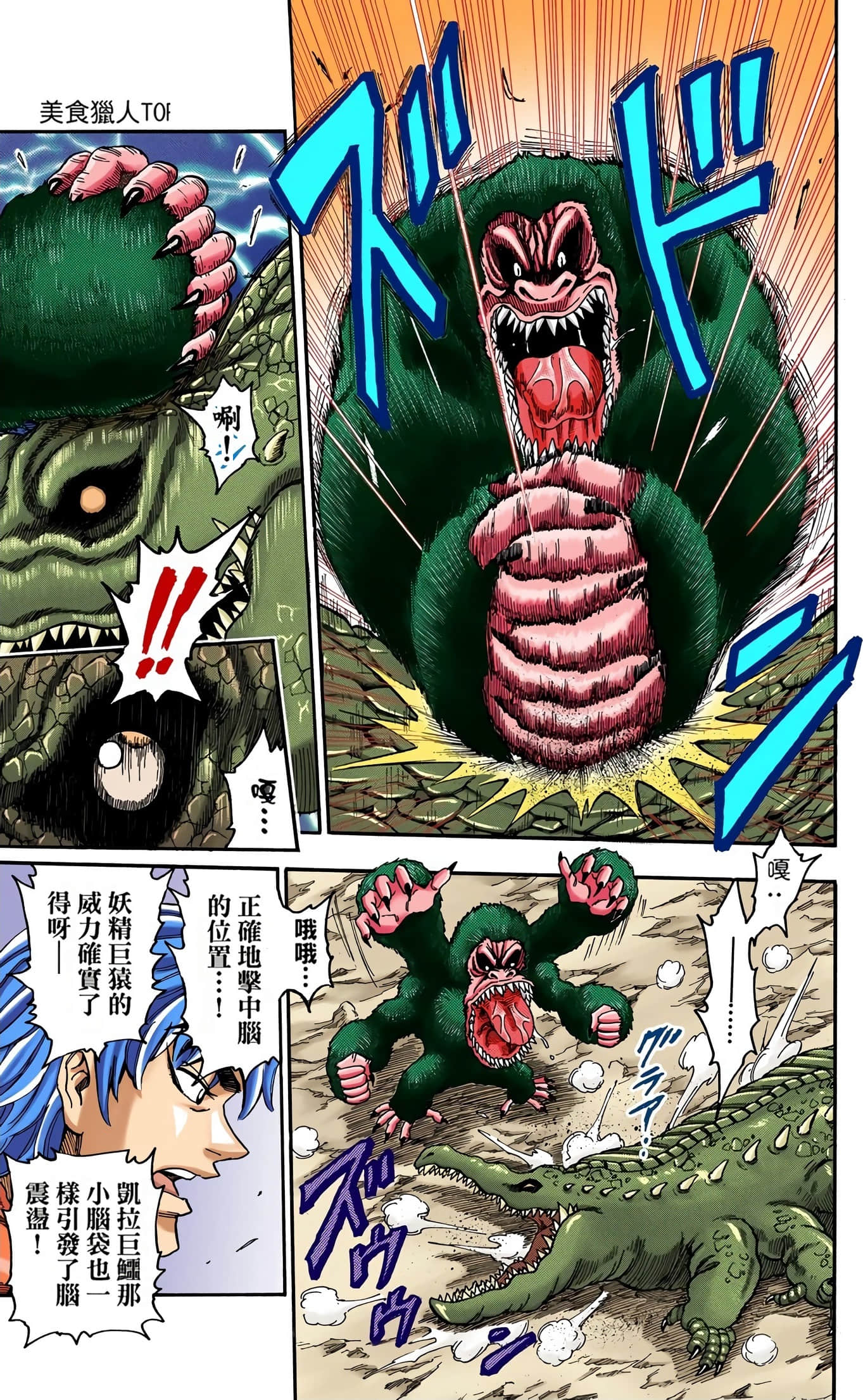 Page 94