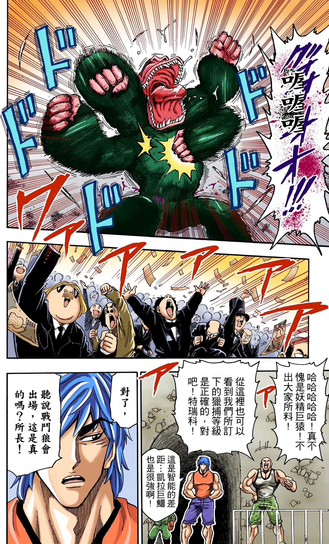 Page 95