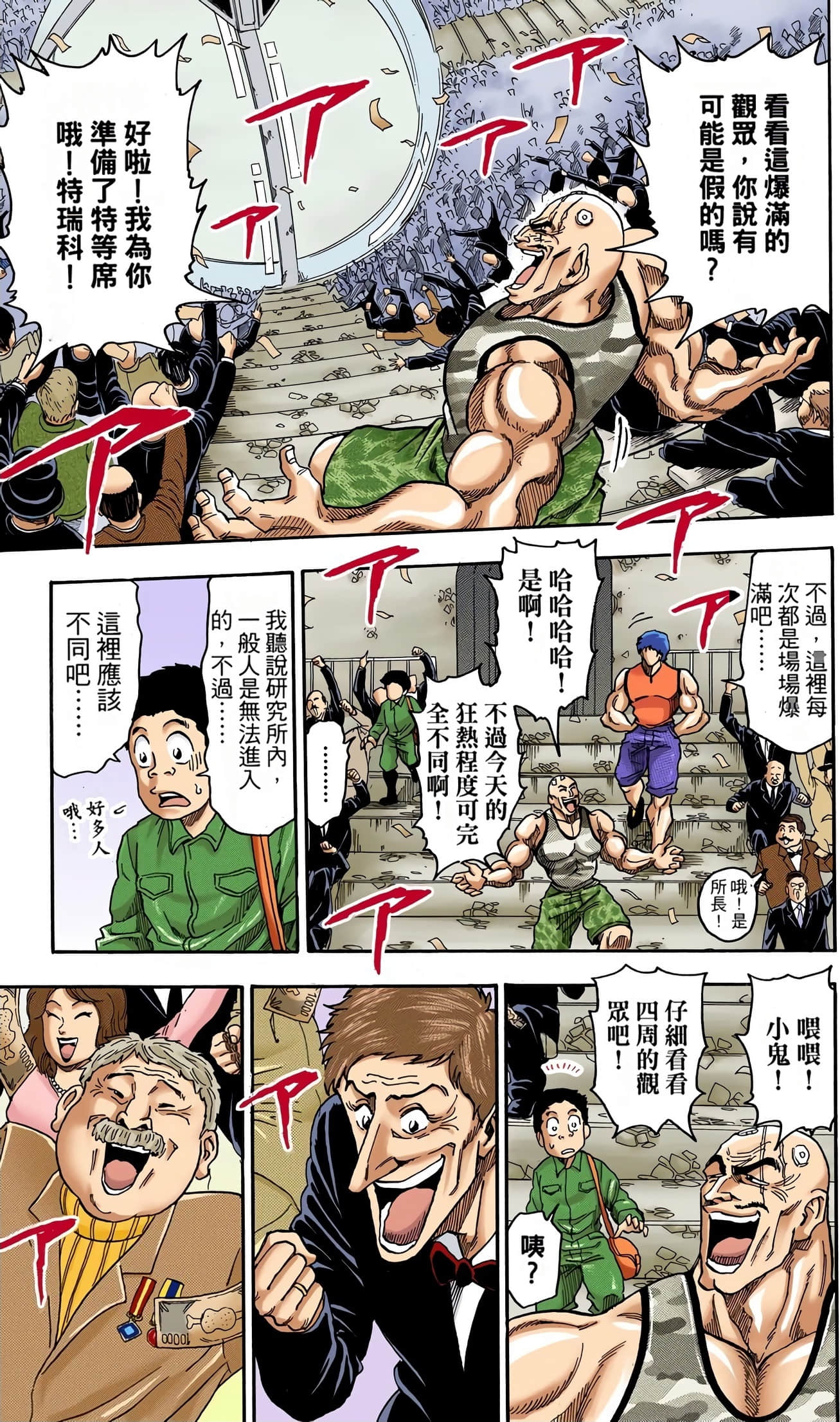 Page 96