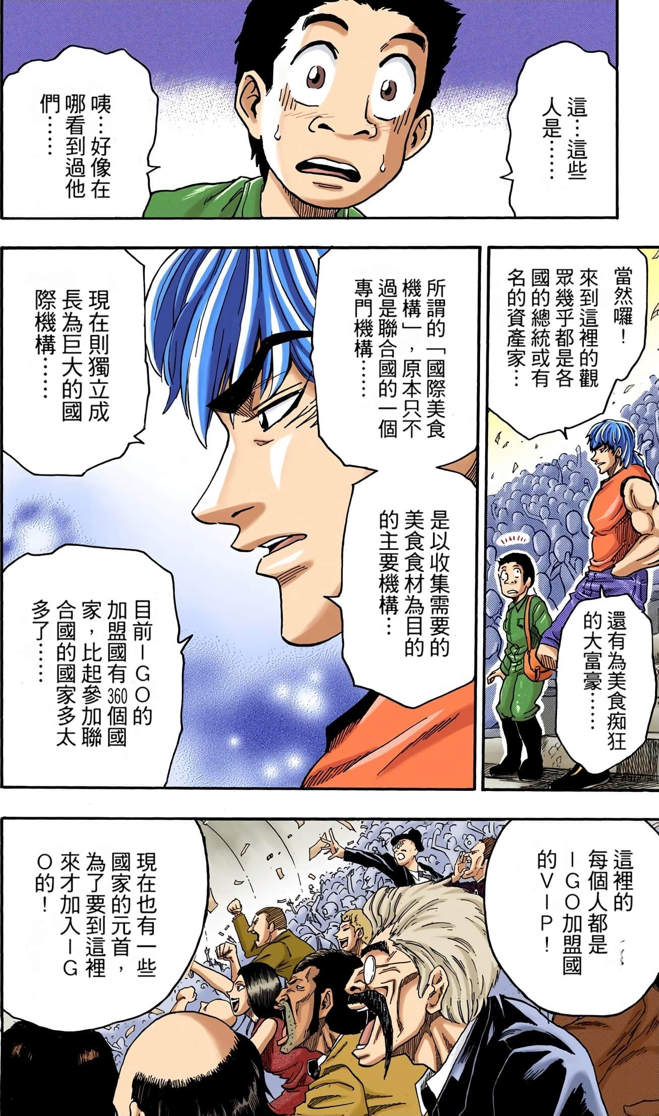 Page 97