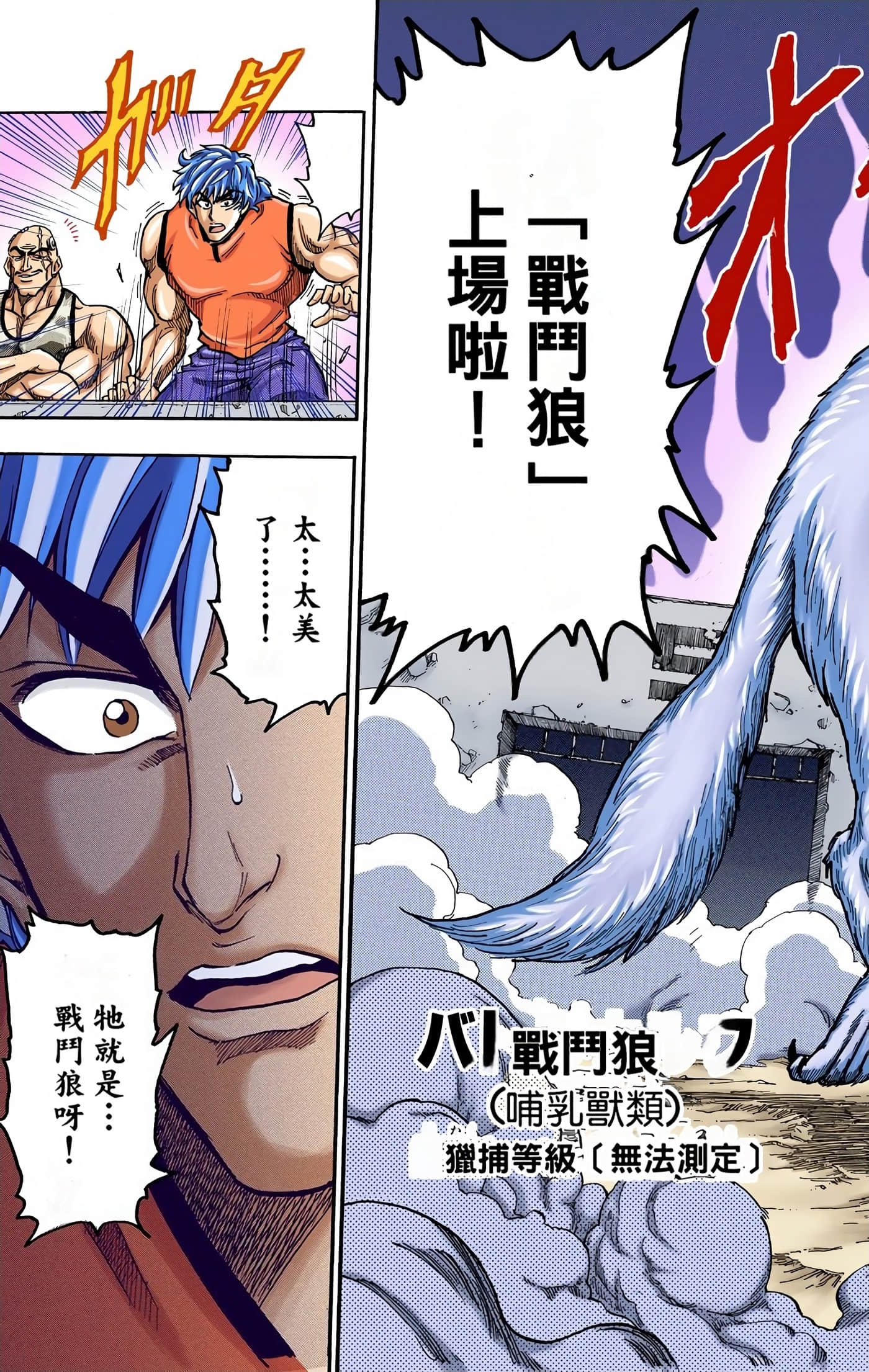 Page 105