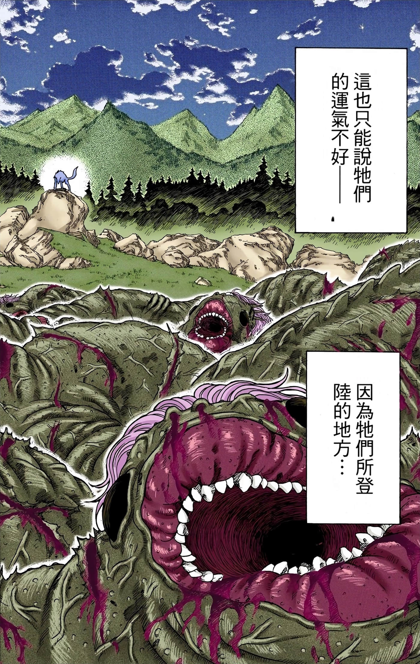 Page 110