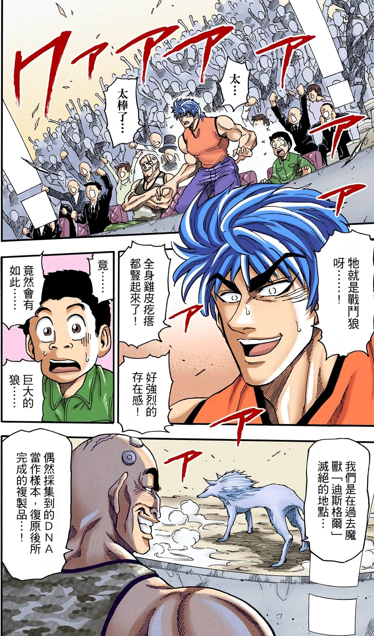 Page 114