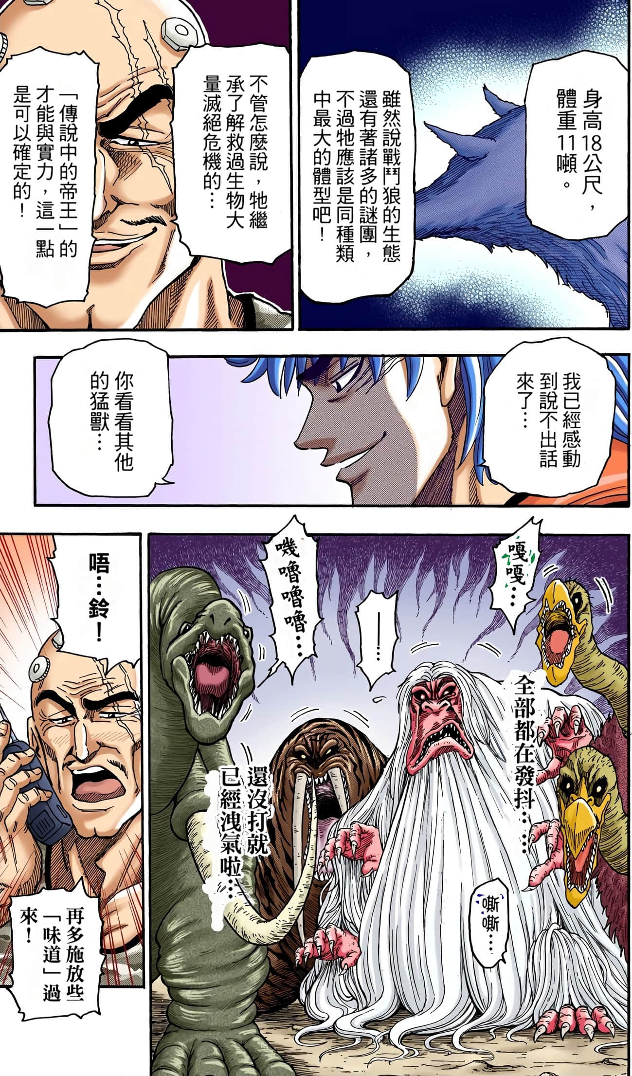 Page 115