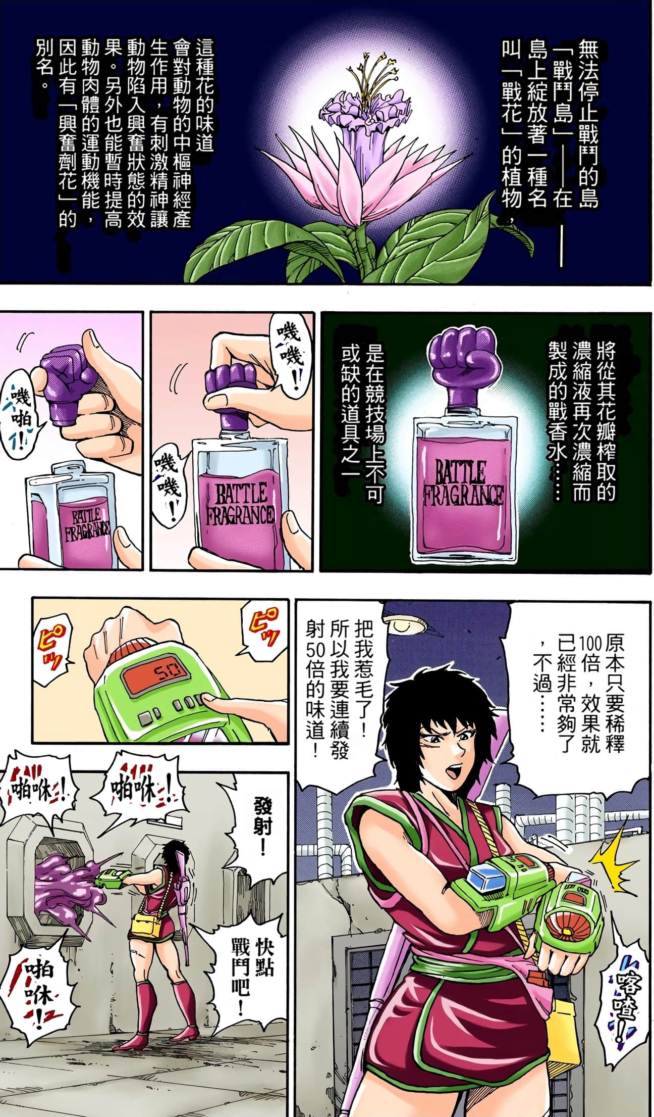 Page 117