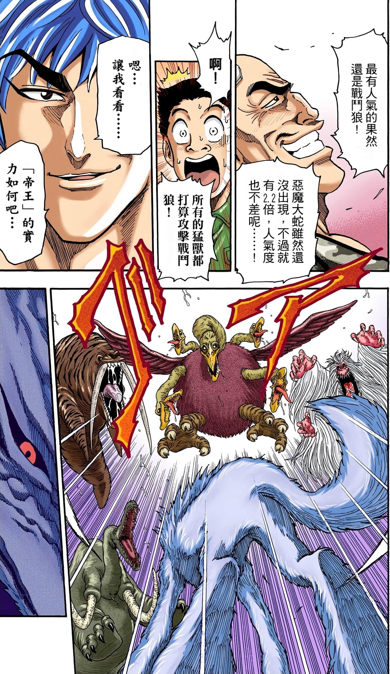 Page 119