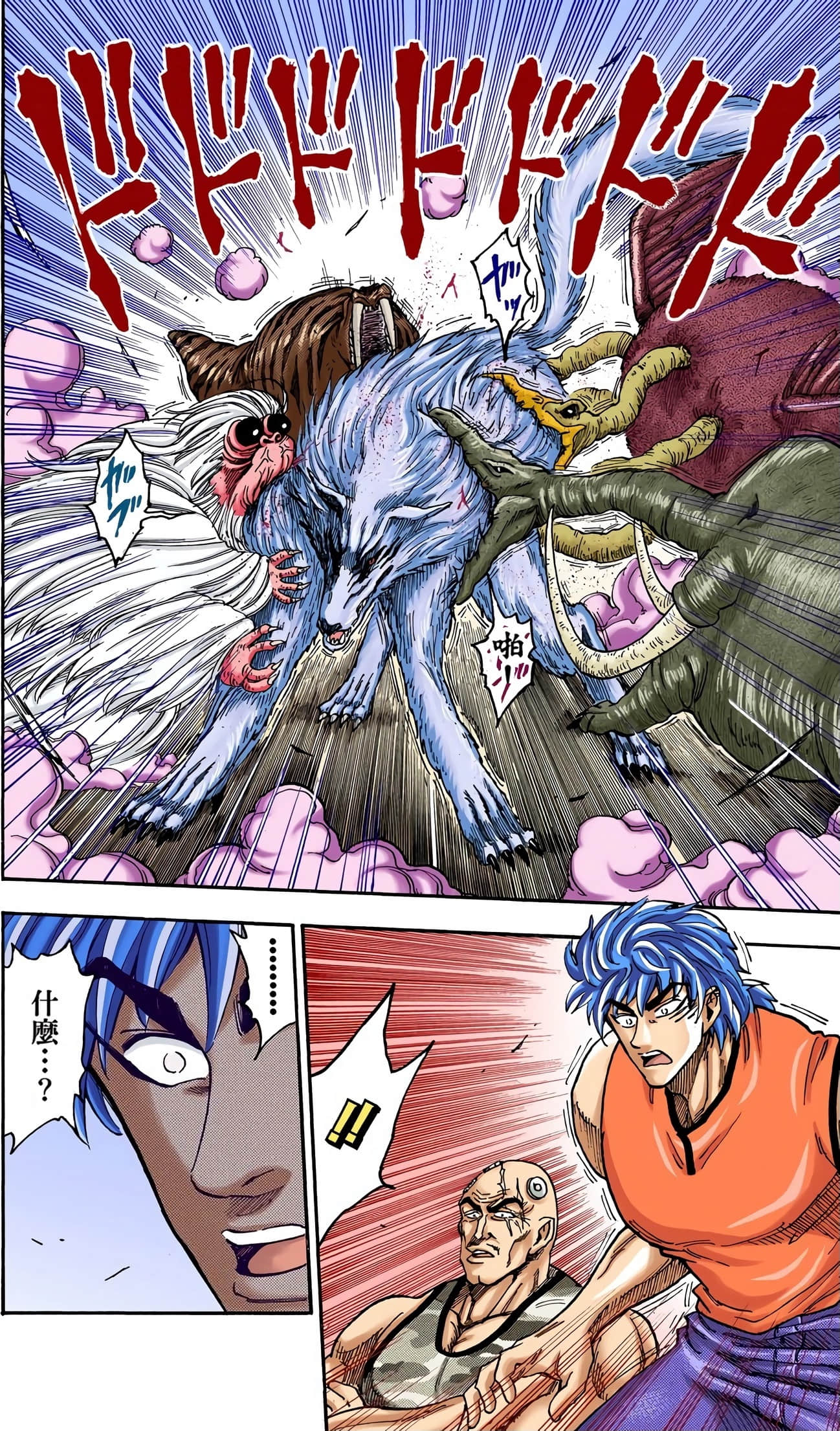 Page 120