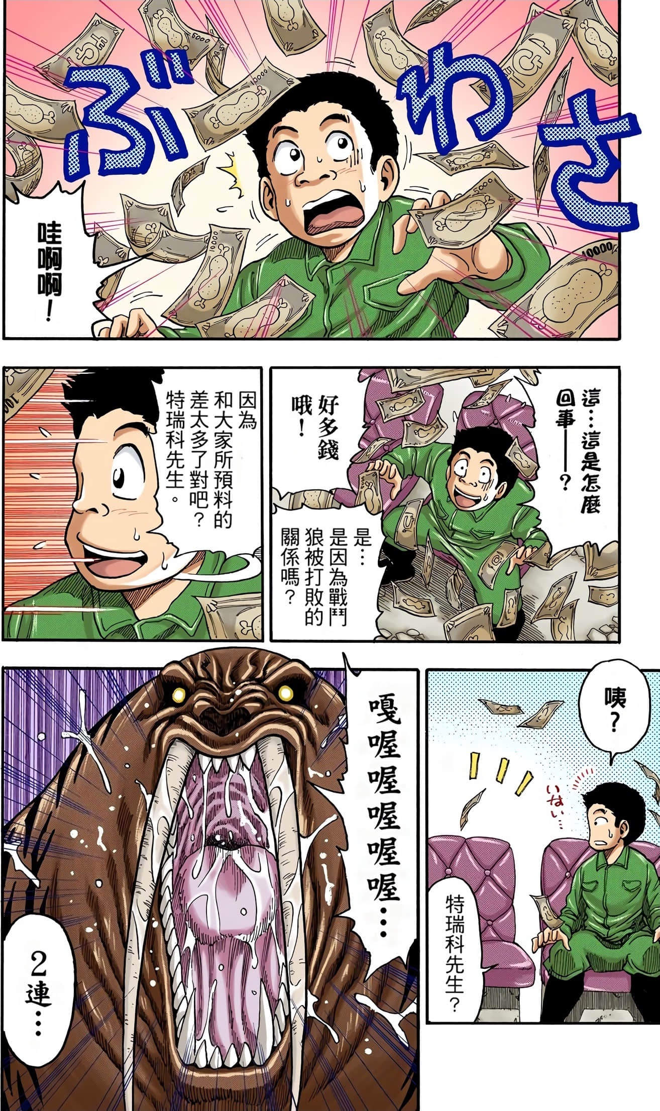 Page 122