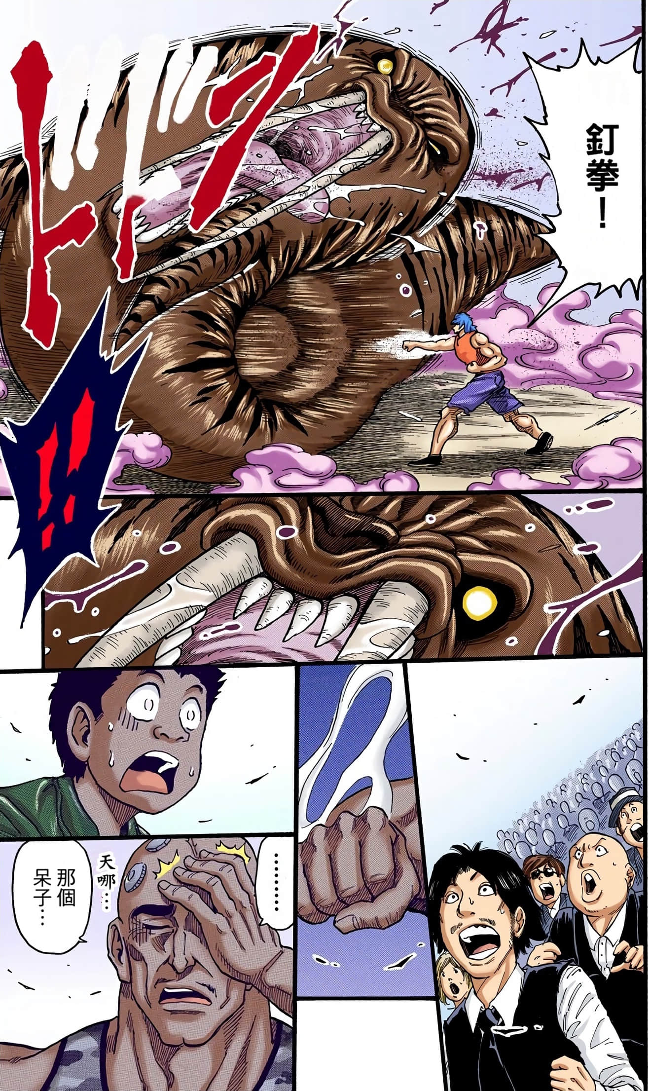 Page 123