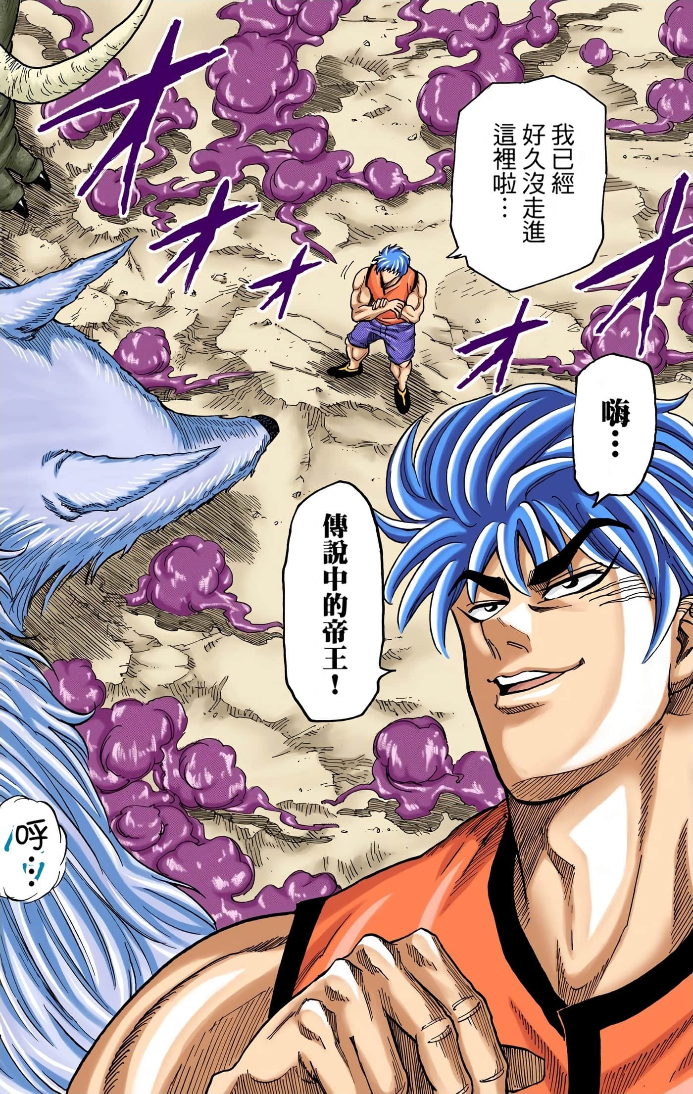 Page 124