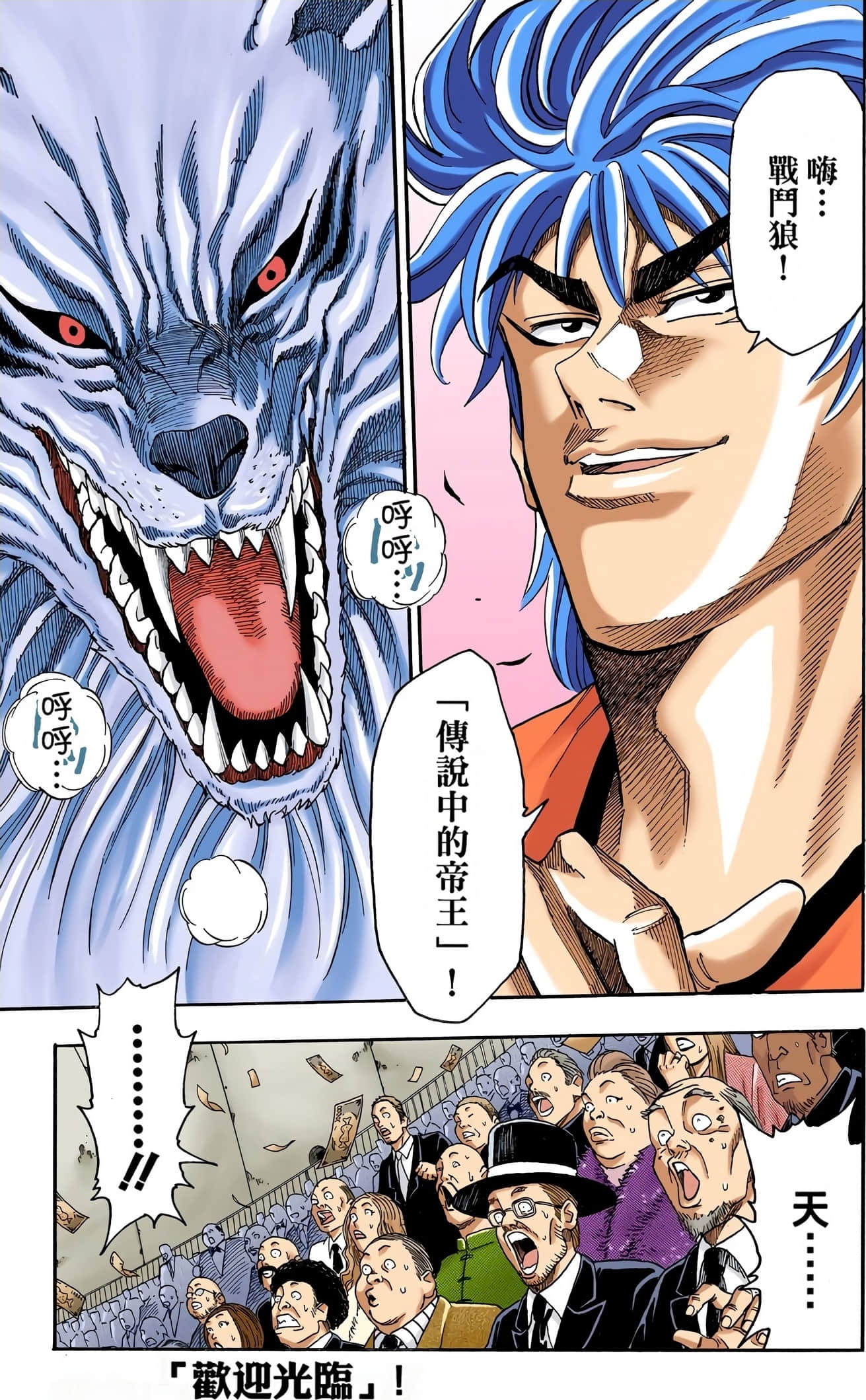 Page 127