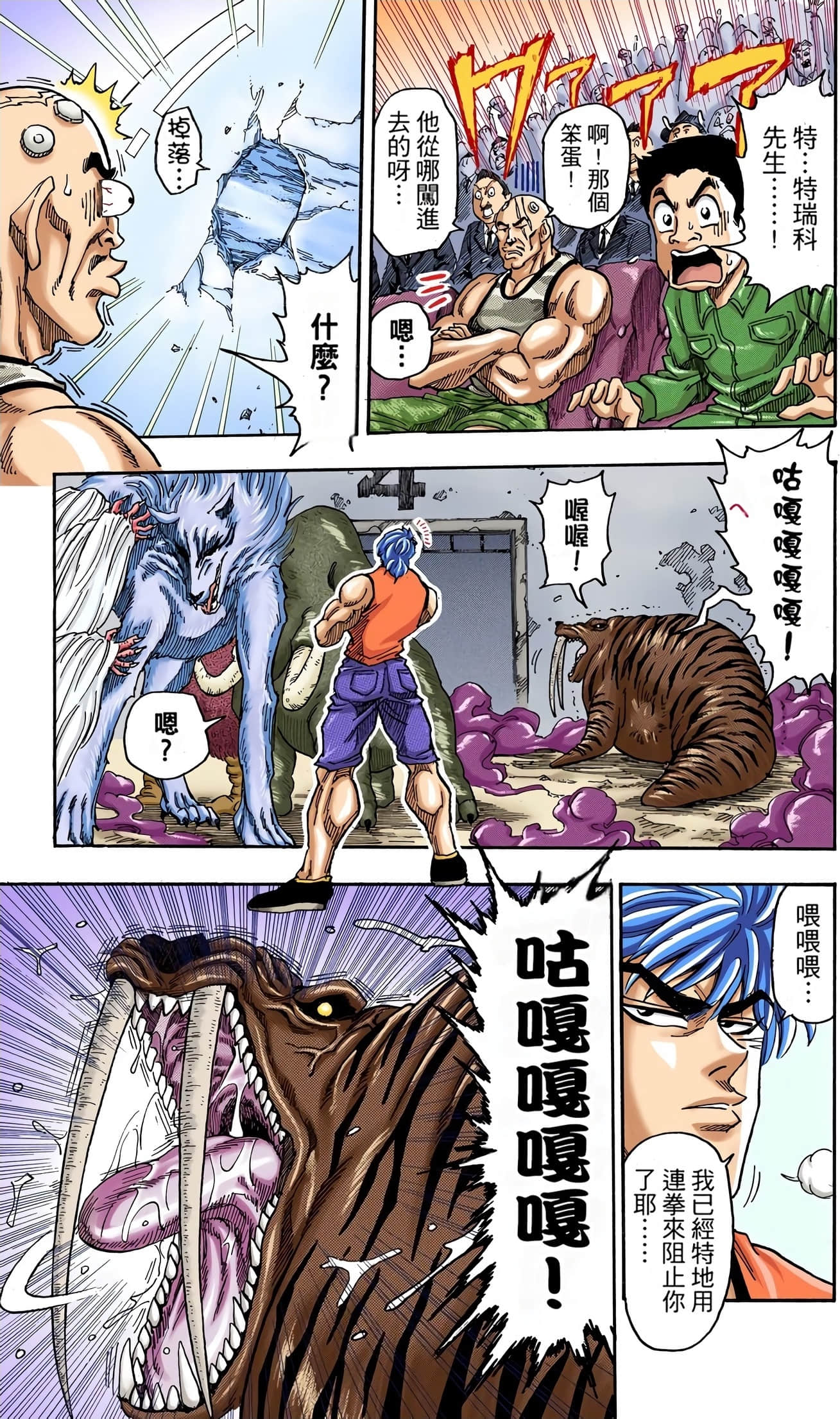 Page 129
