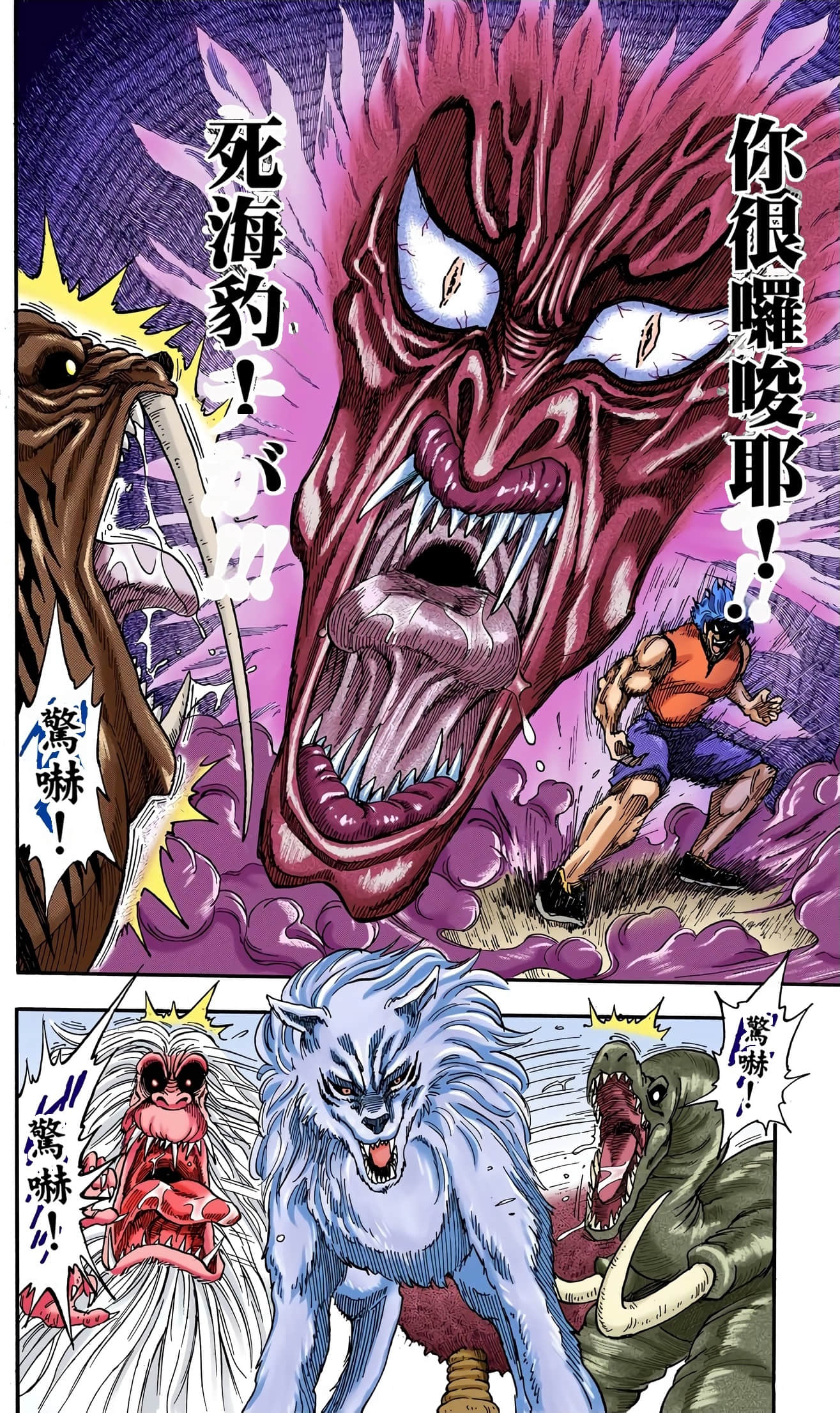 Page 130
