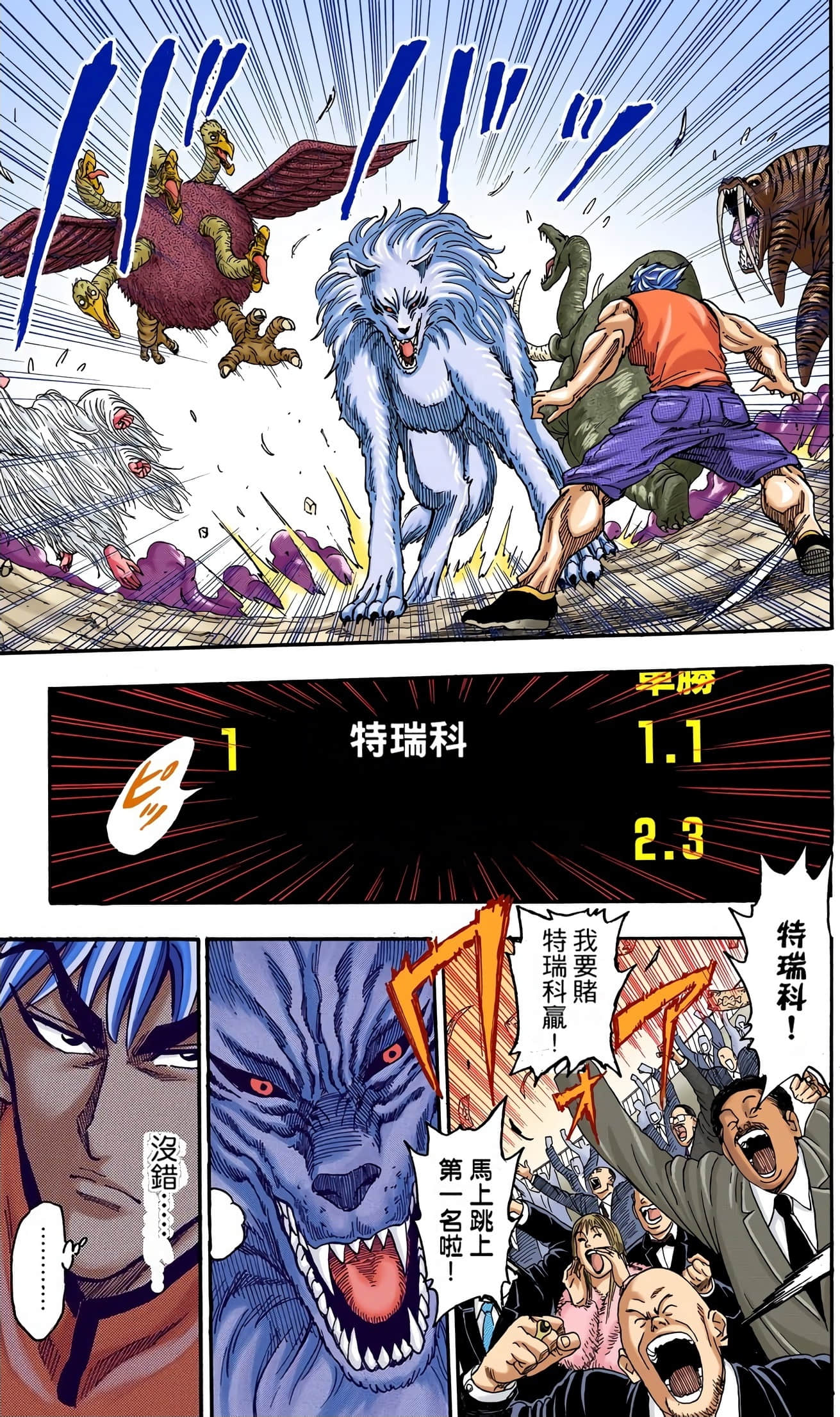 Page 131