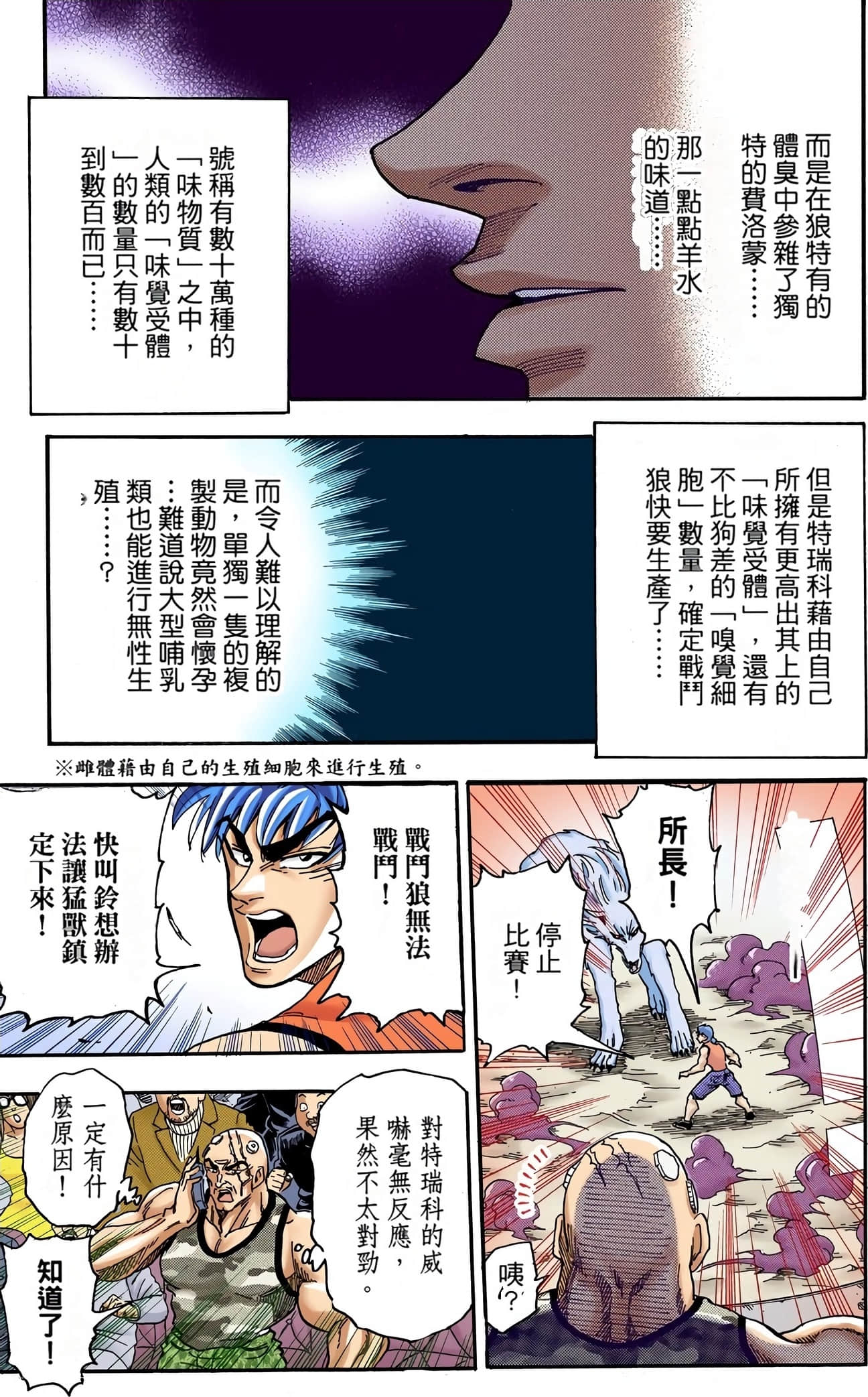 Page 133