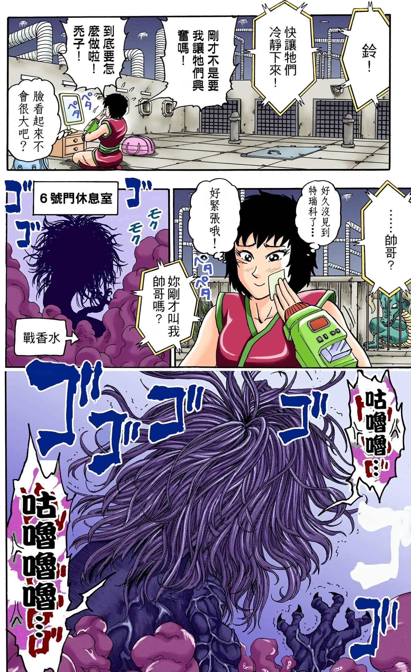 Page 134