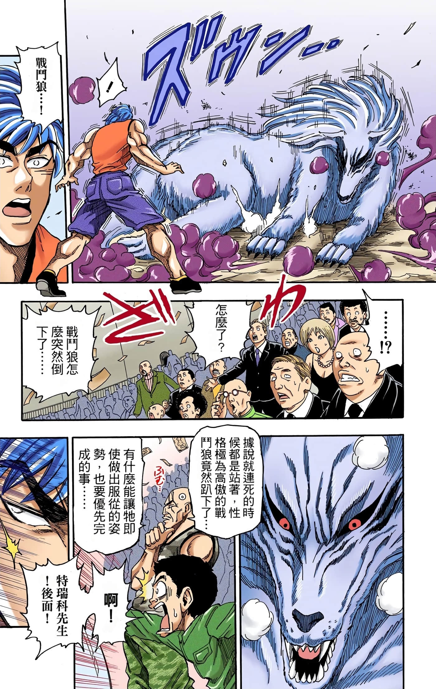 Page 135