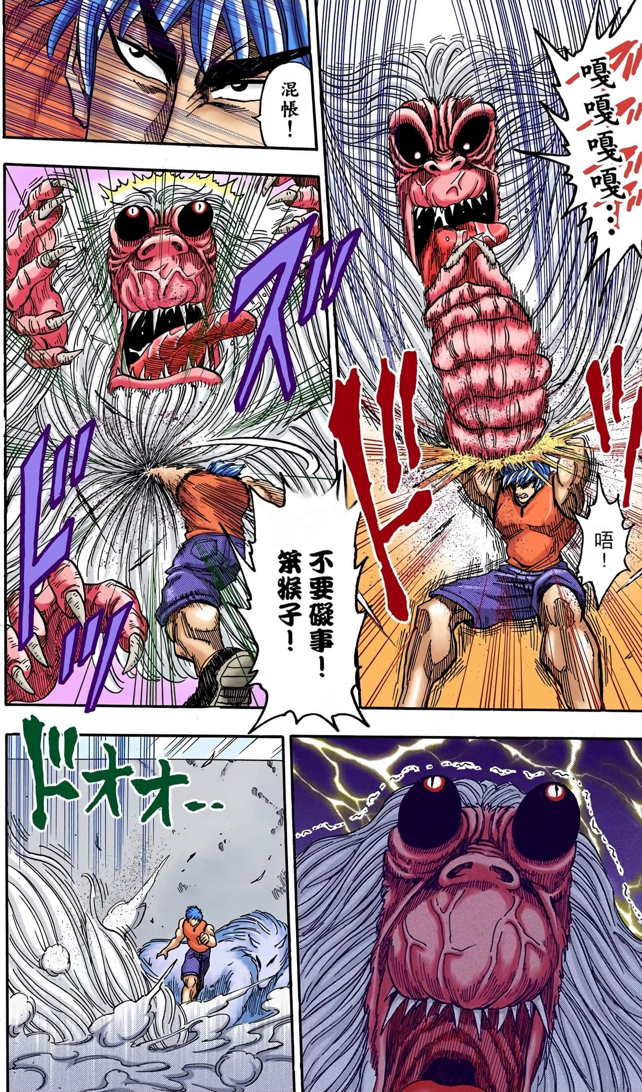 Page 136