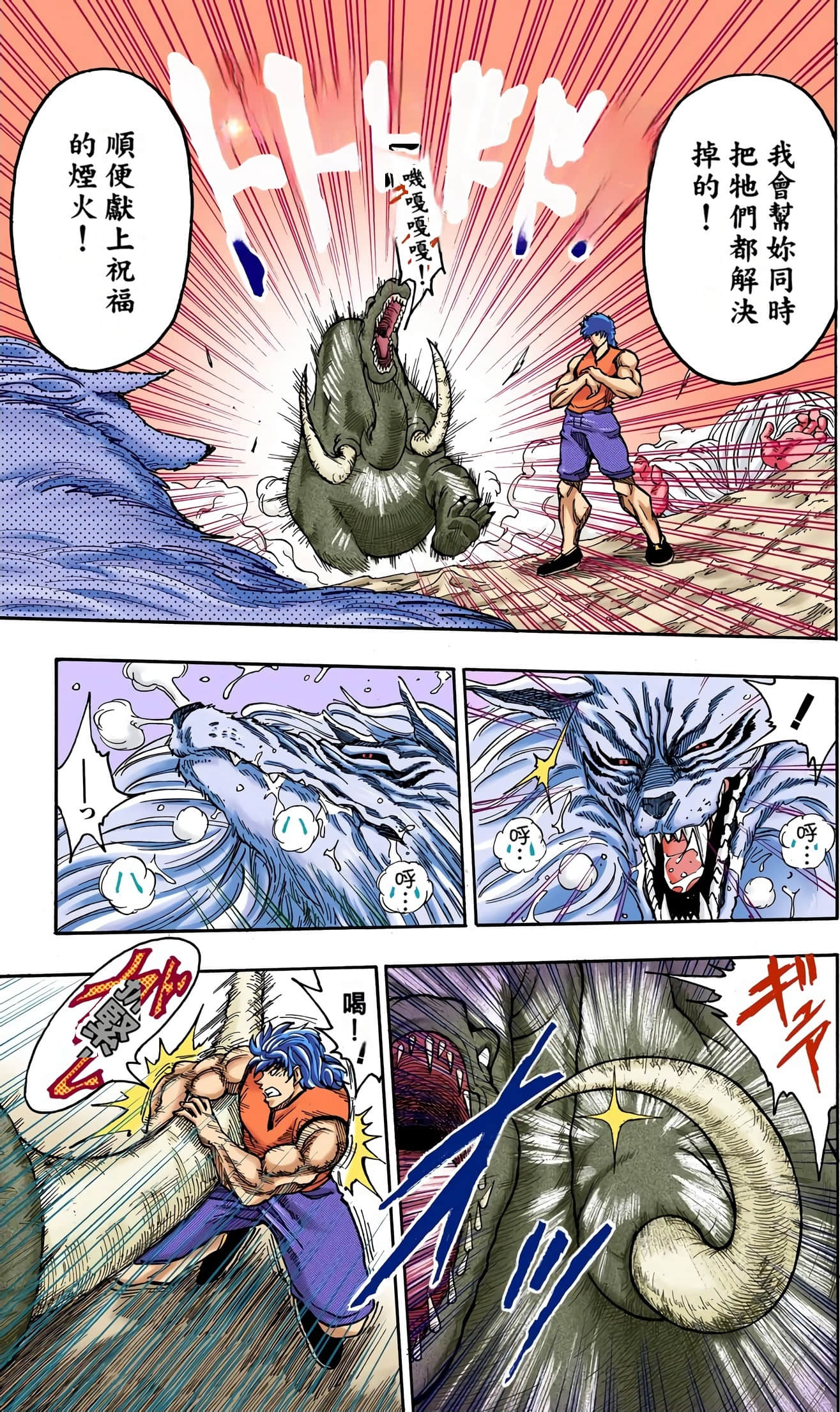 Page 139