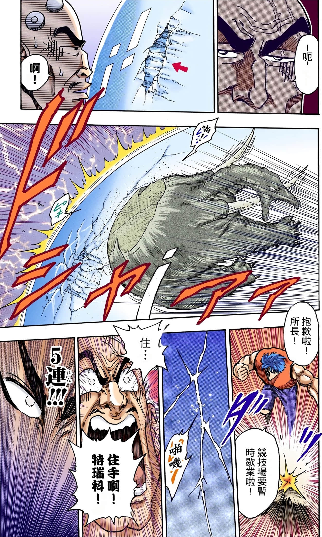 Page 141