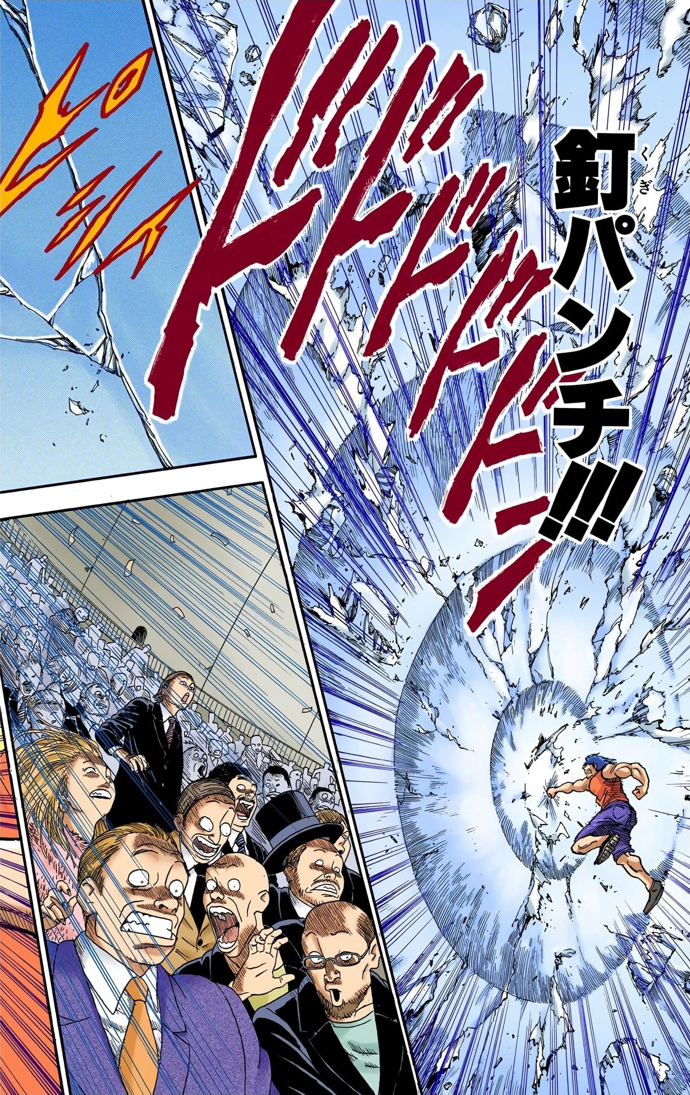 Page 142