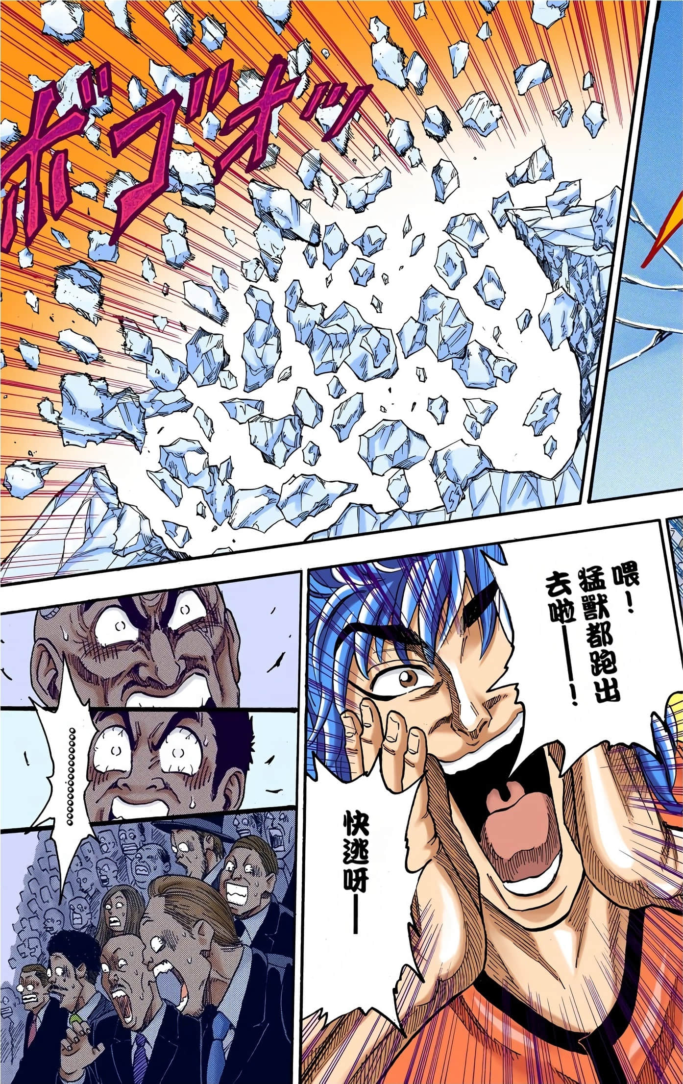 Page 143