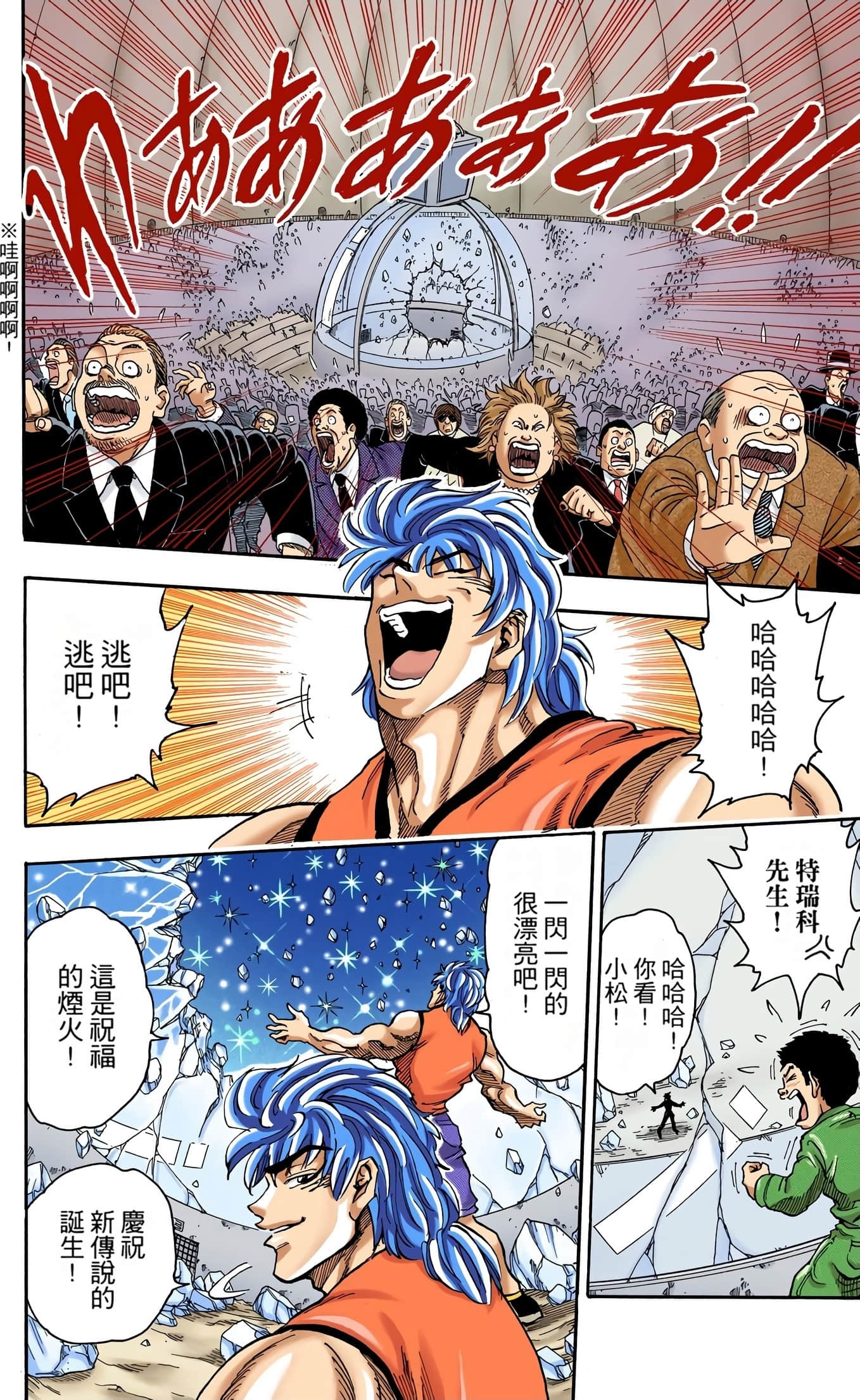 Page 144