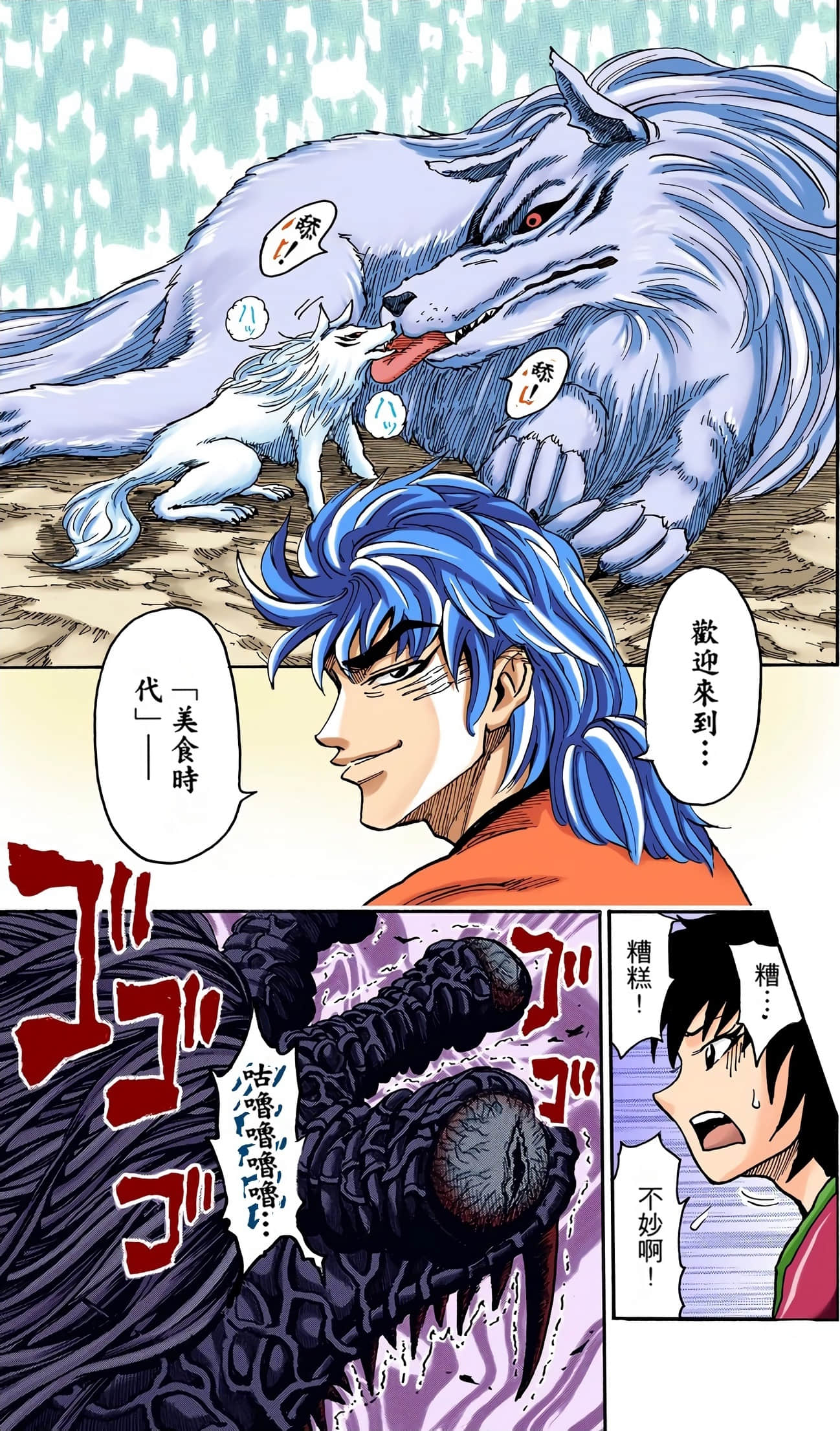 Page 145
