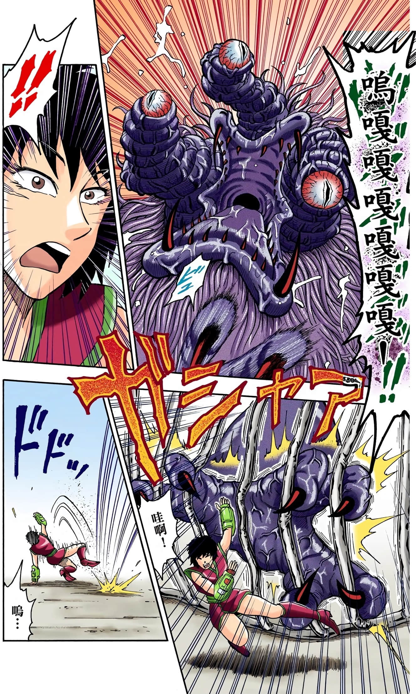 Page 150