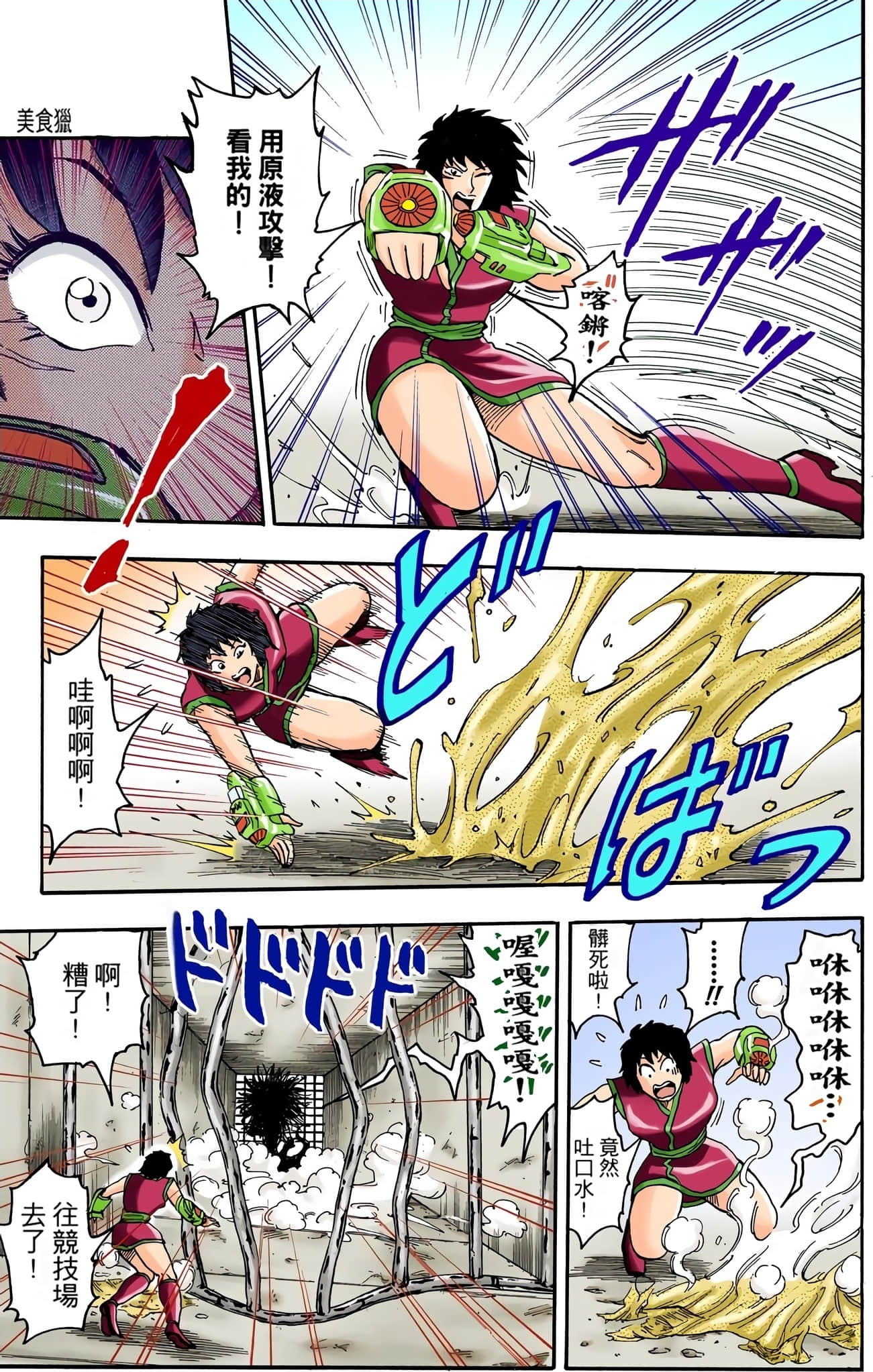 Page 151