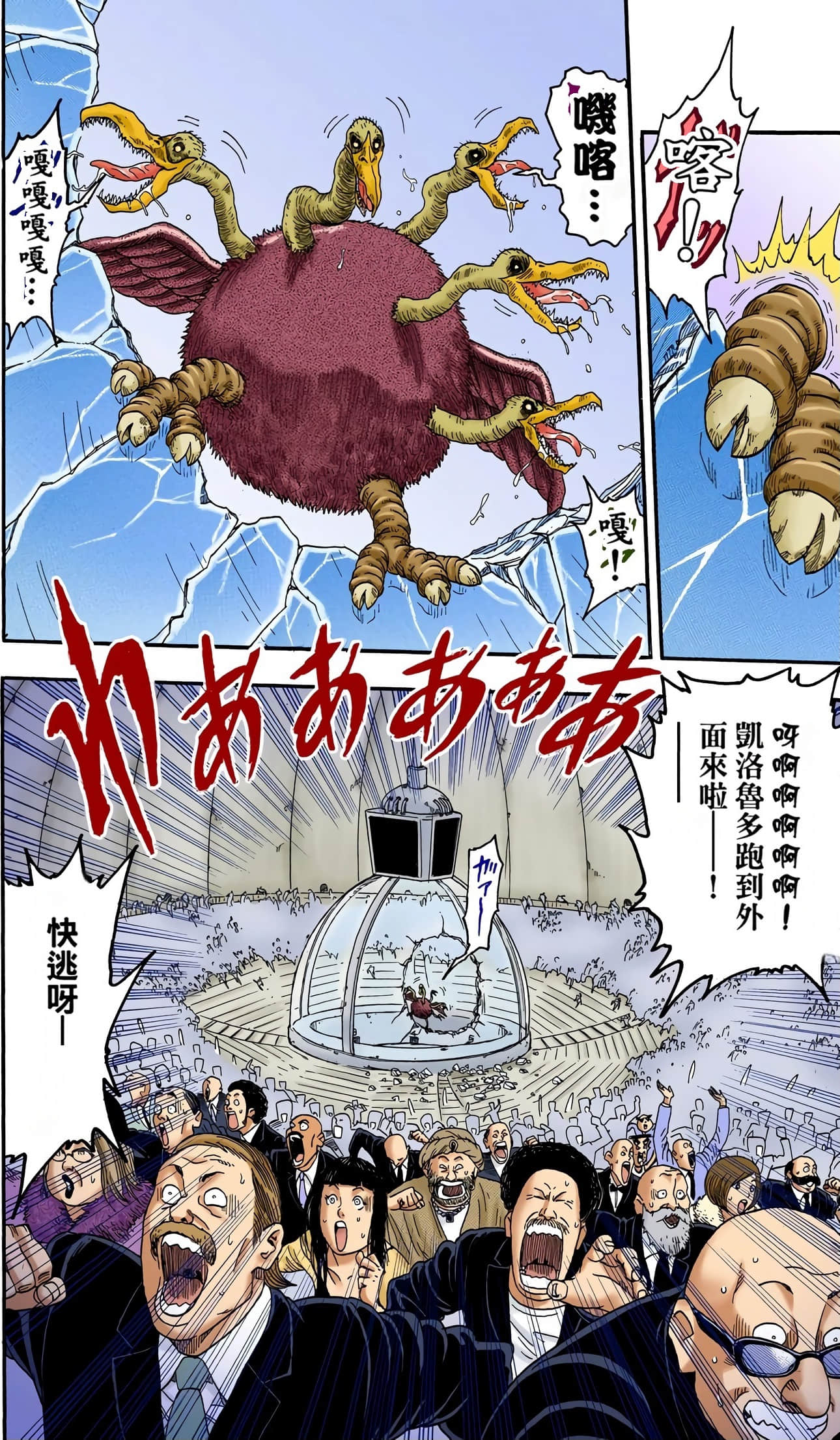 Page 152