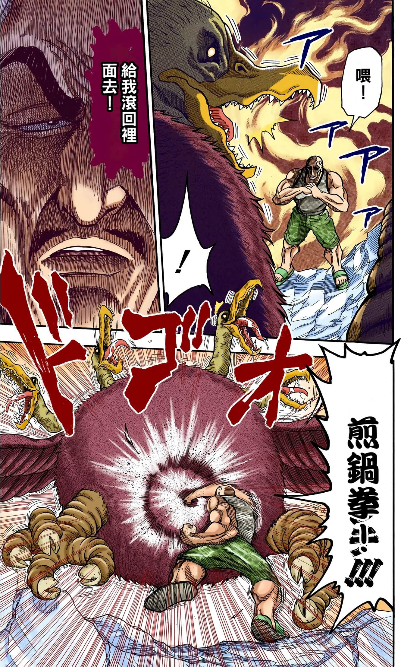 Page 153