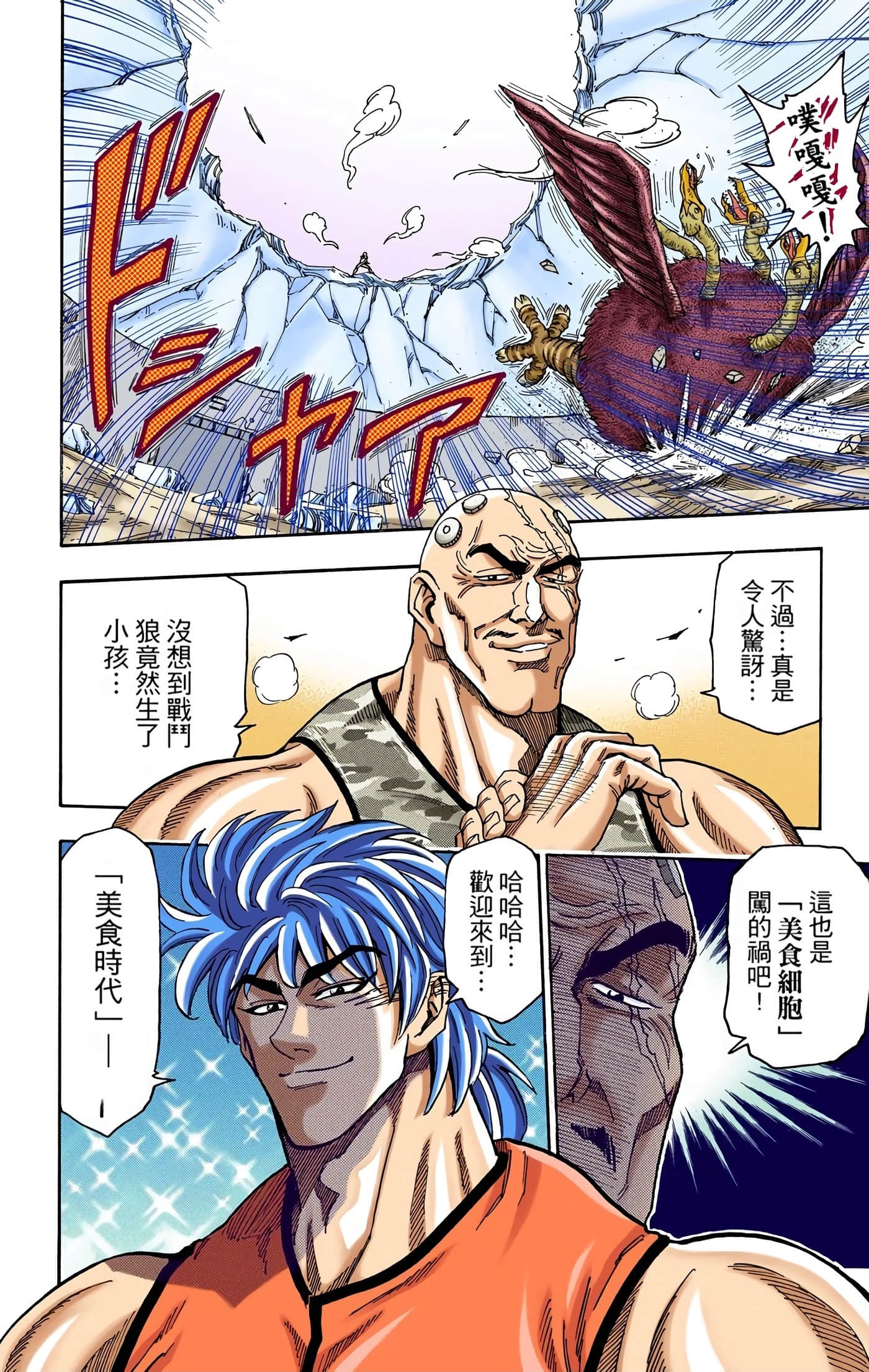 Page 154