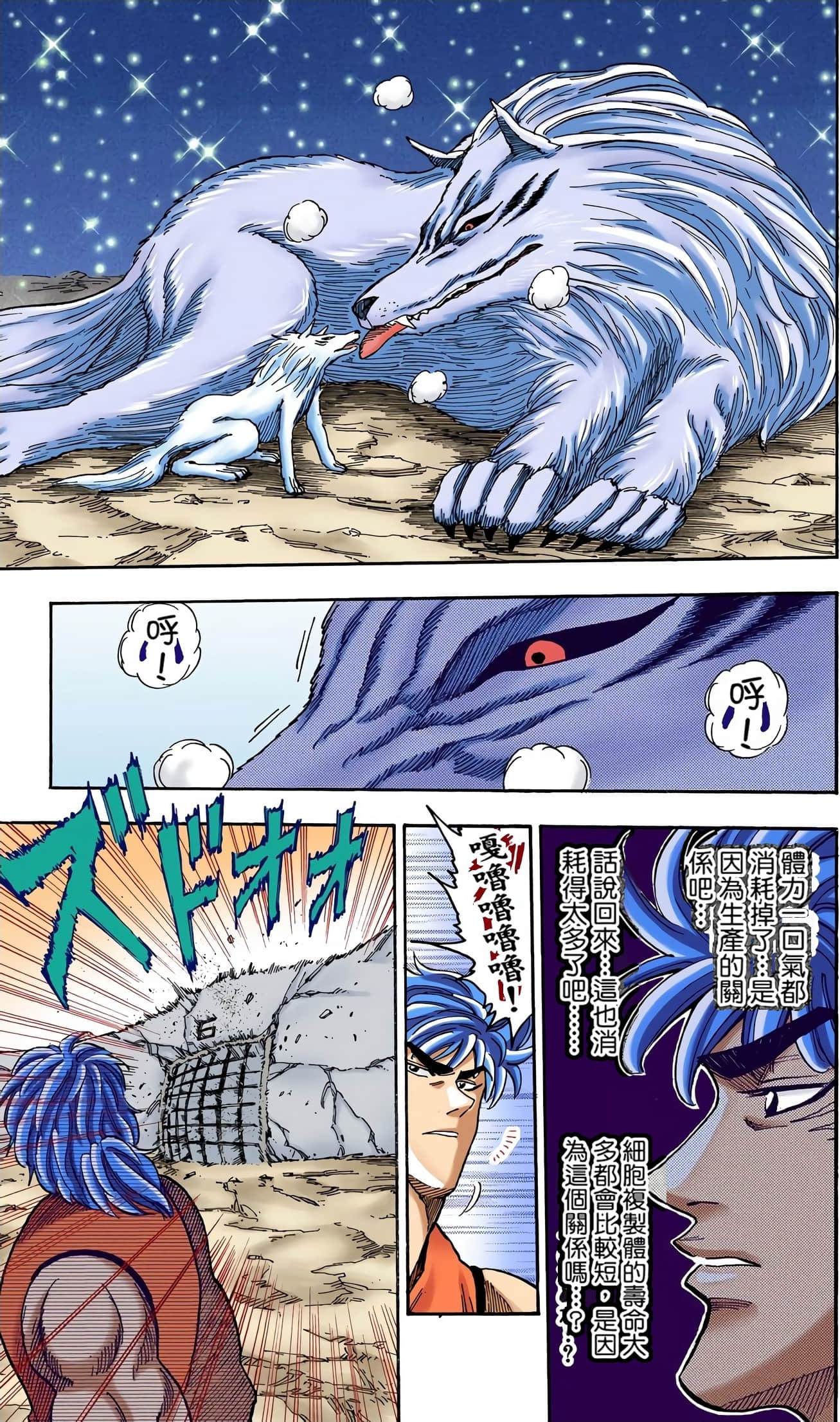 Page 155