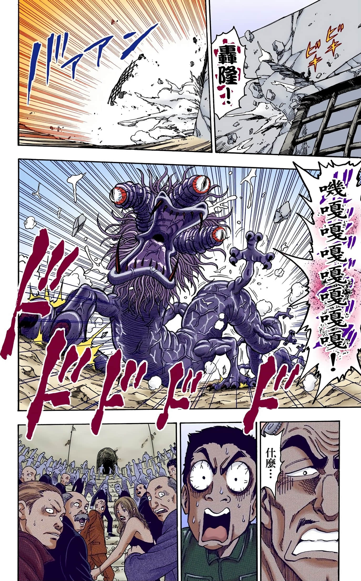 Page 156