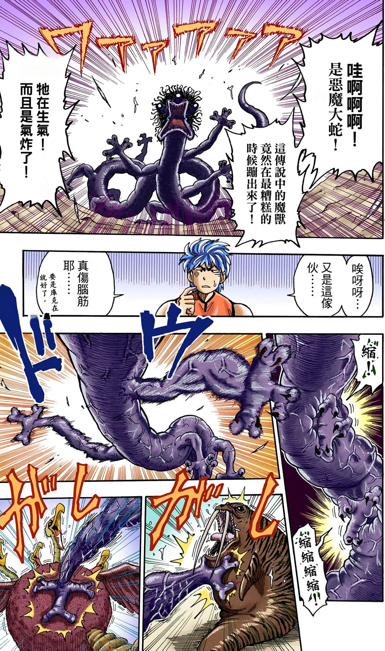 Page 157