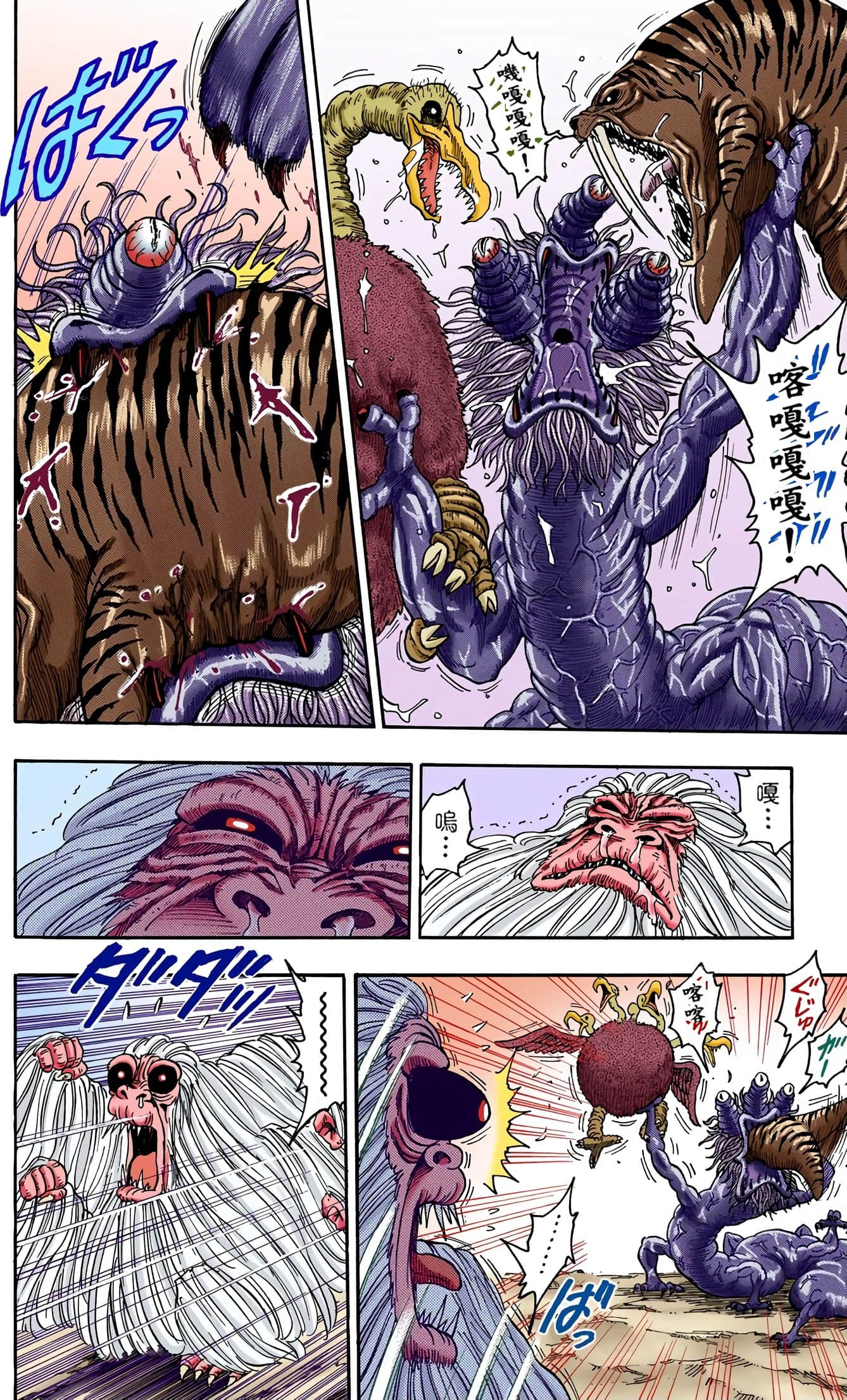 Page 158