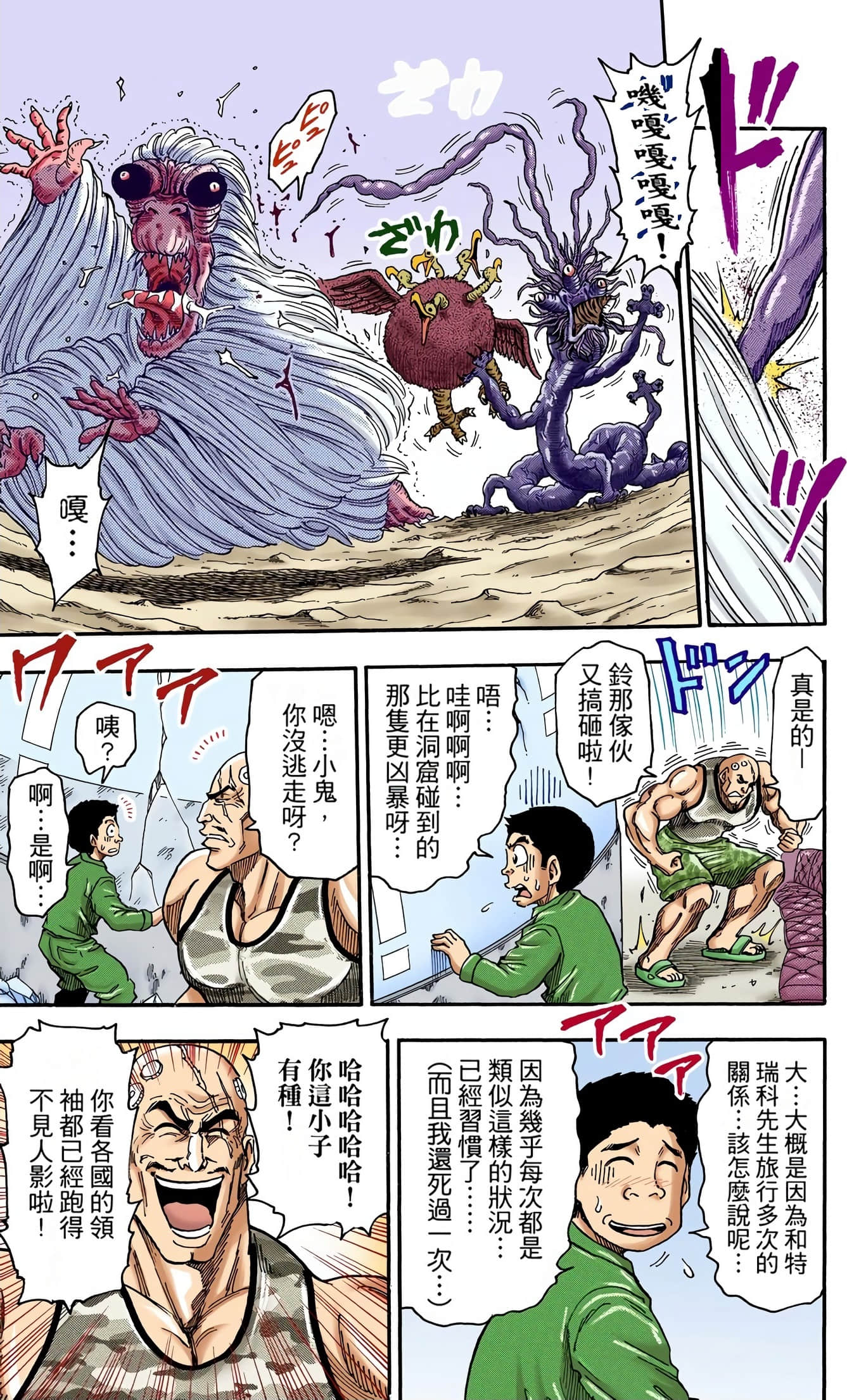 Page 159