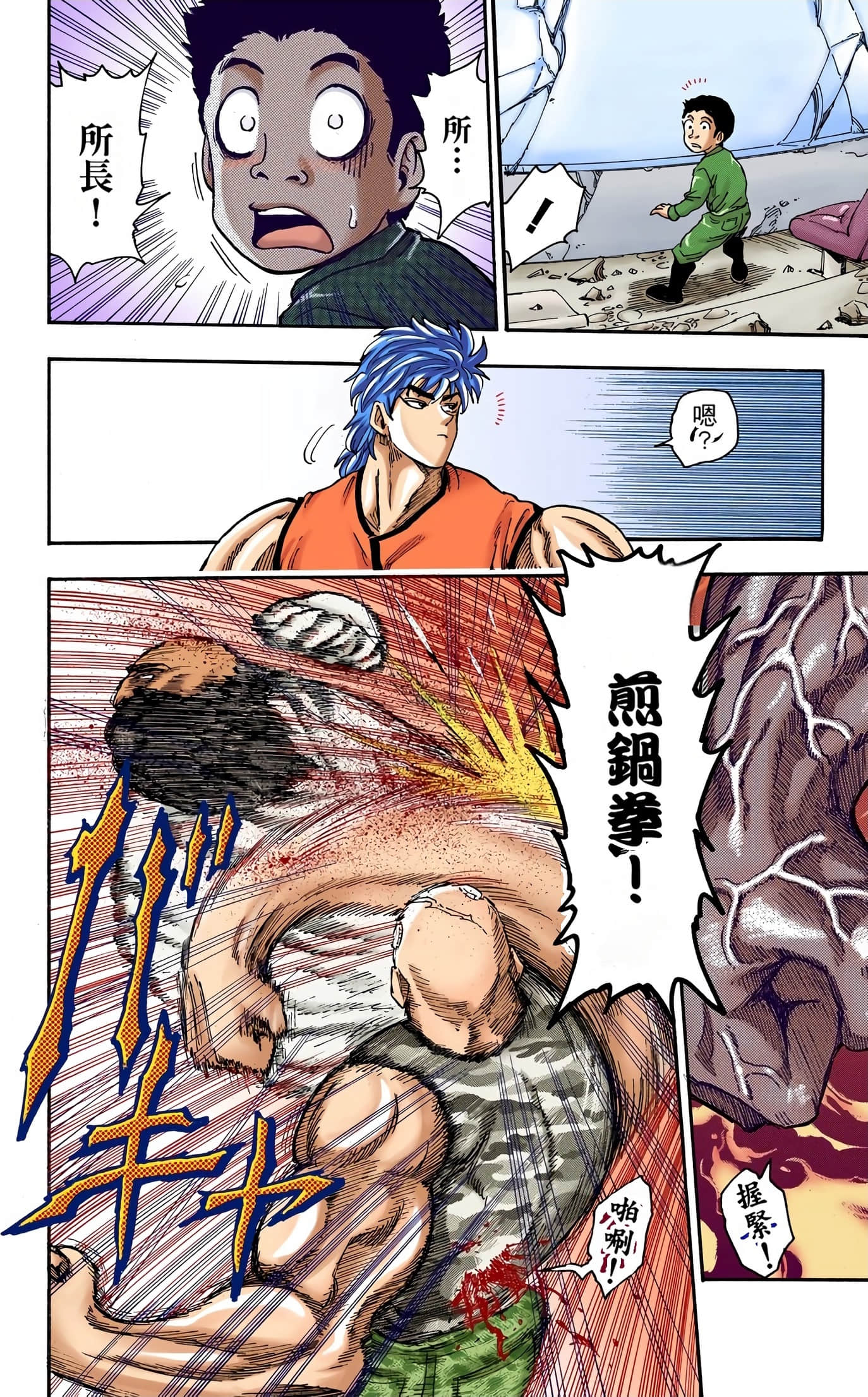 Page 164