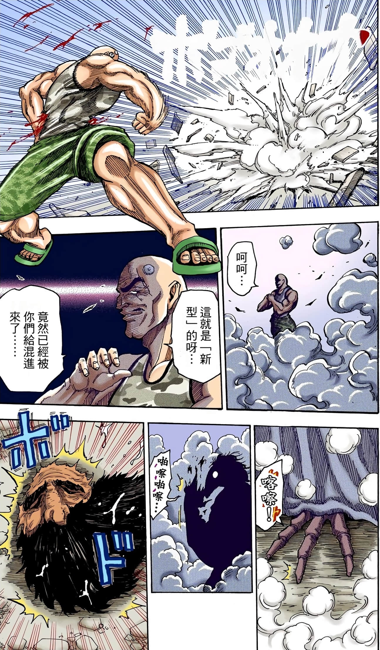 Page 165