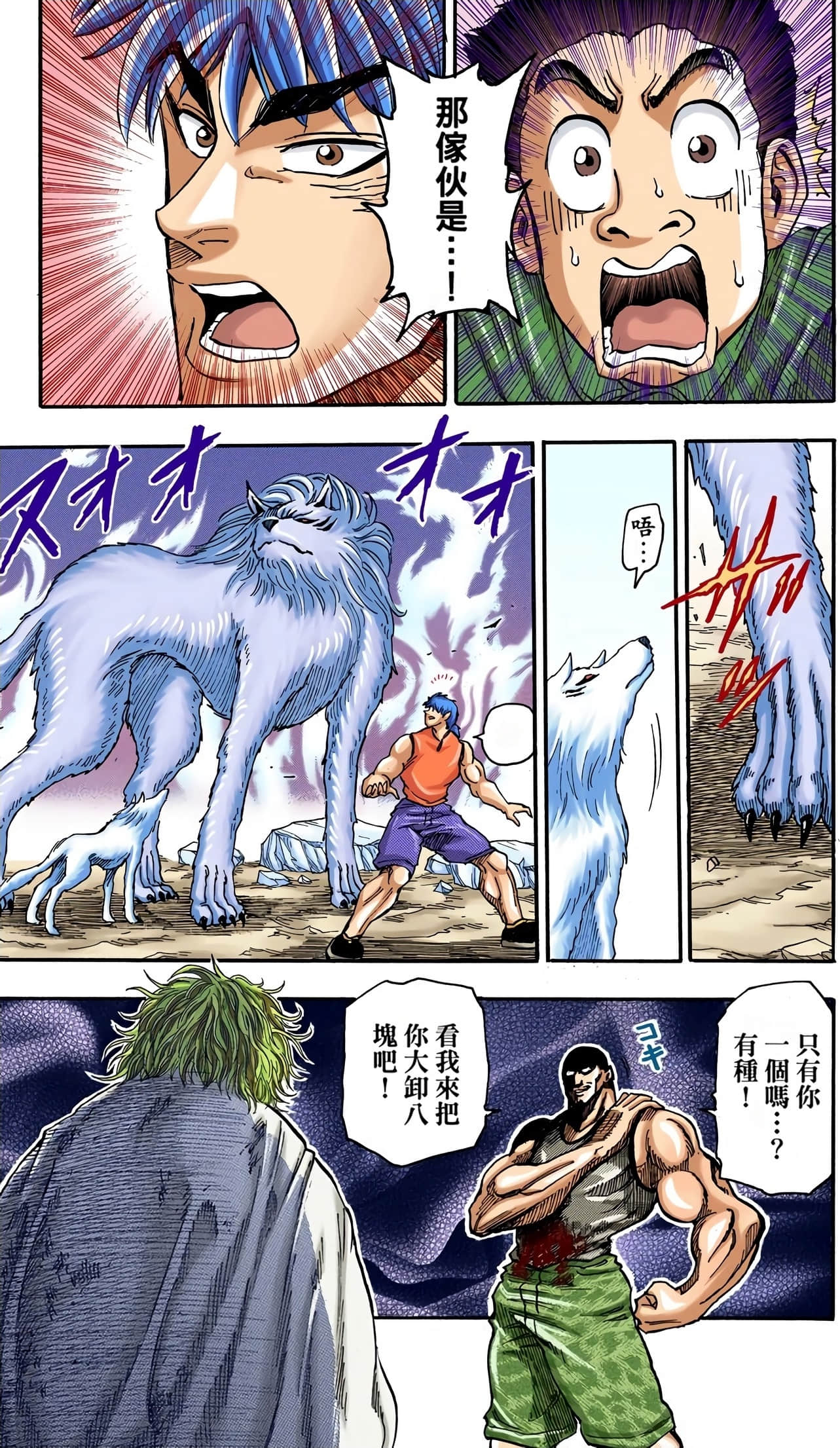 Page 167